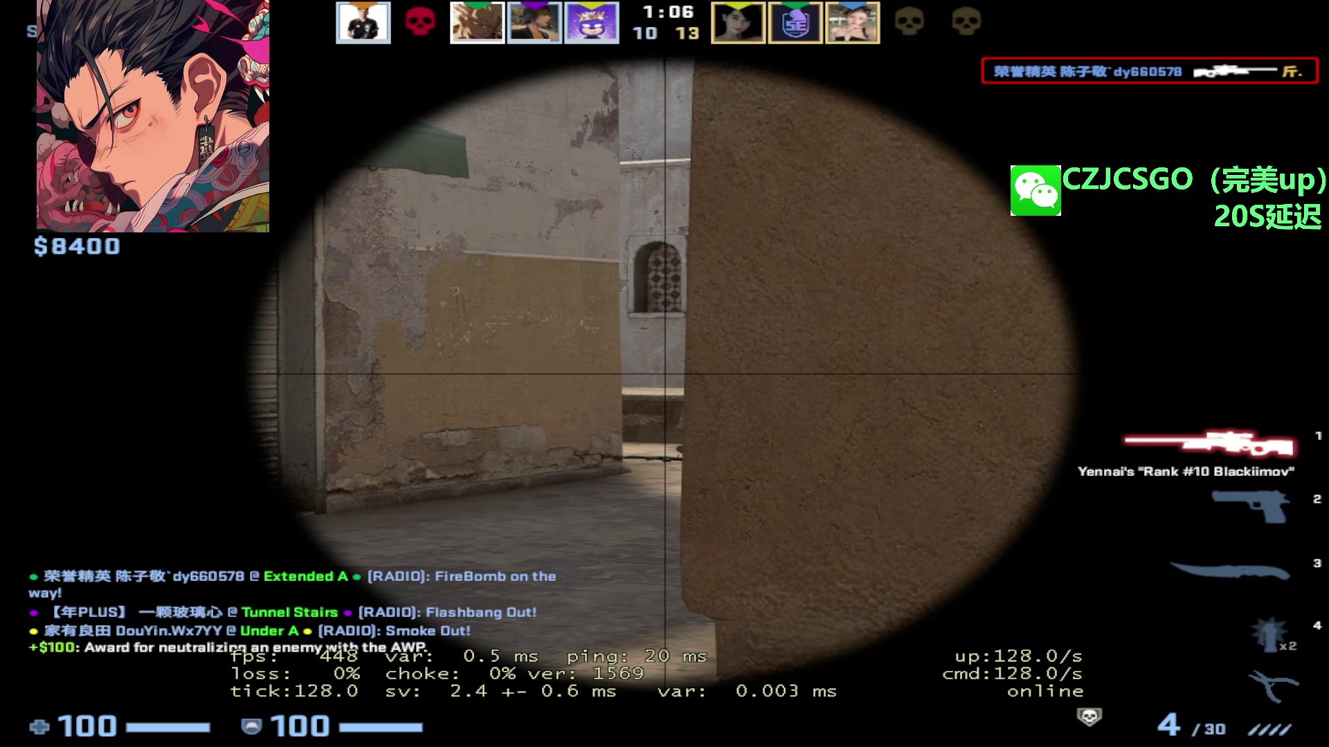 【2023-08-17 11点场】陈子敬丶：陈子敬：PL第一魔王S优先S+前职业