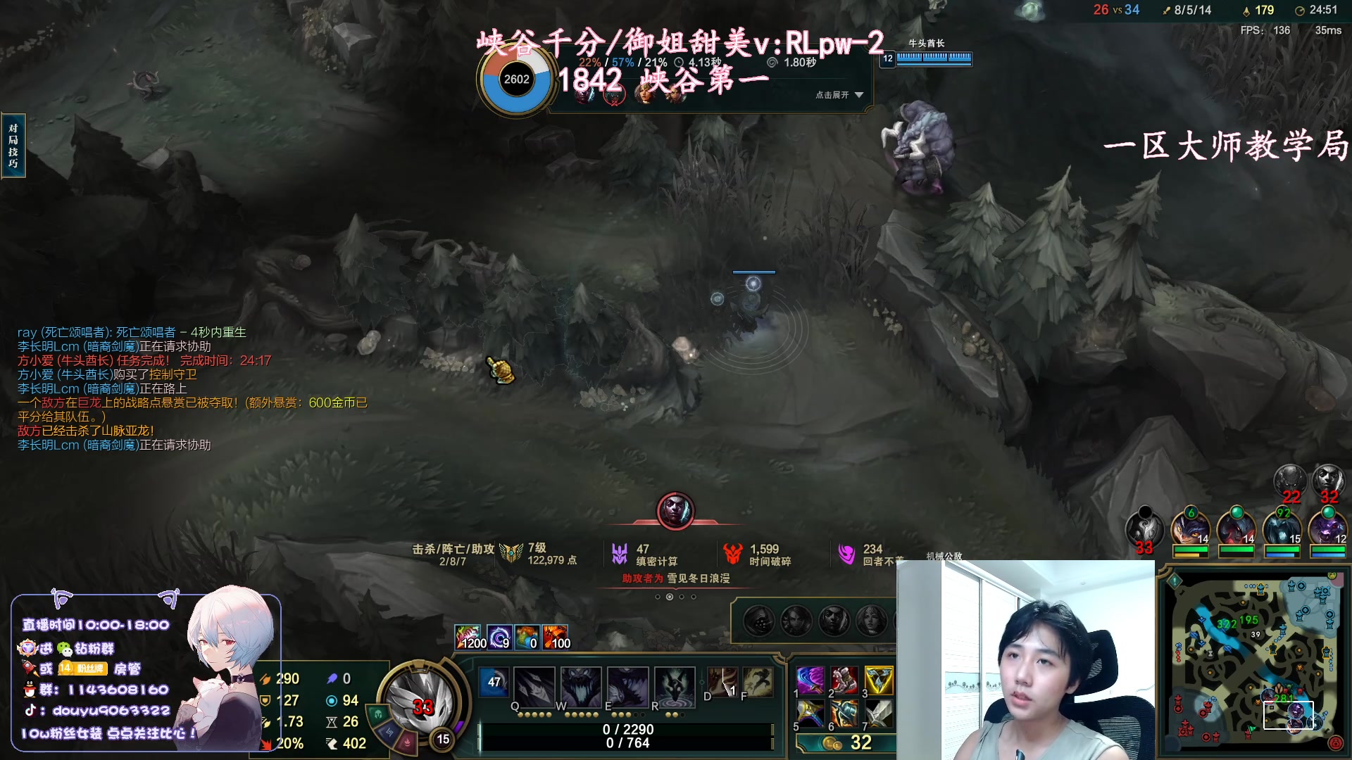 【2023-08-16 14点场】林子文i：峡谷第一1800分！！！！