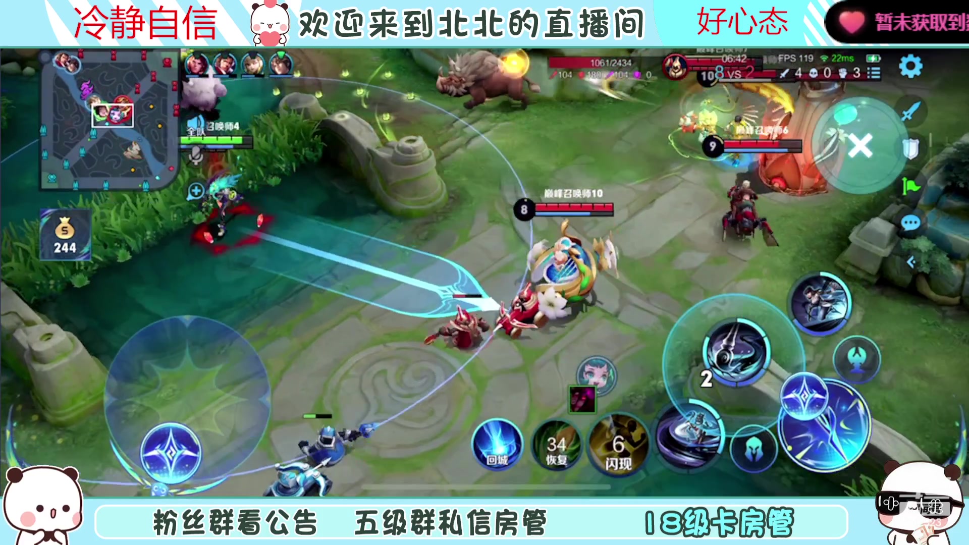 【2023-08-13 19点场】小笨蛋北北：(122段中路)巅峰2400冲第一