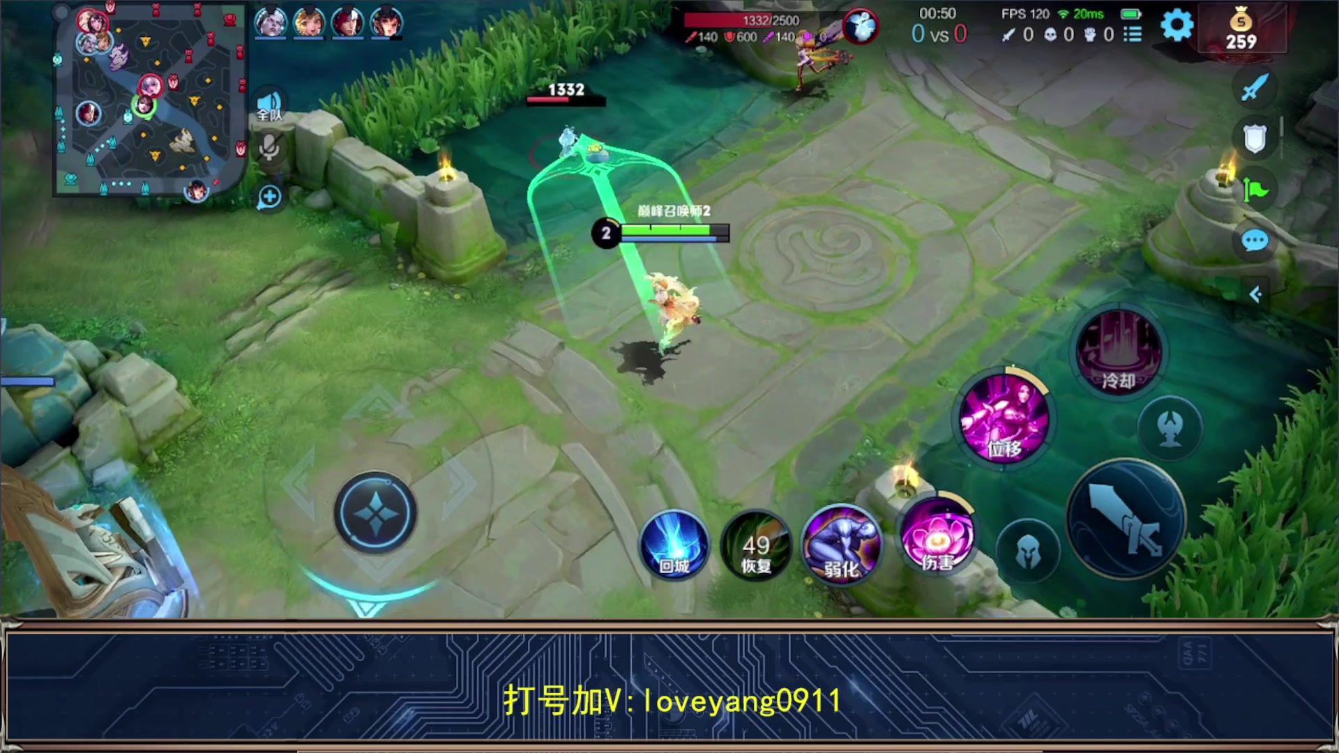 【2023-08-15 18点场】阳阳Yc：2w分貂蝉 冲巅峰赛第一