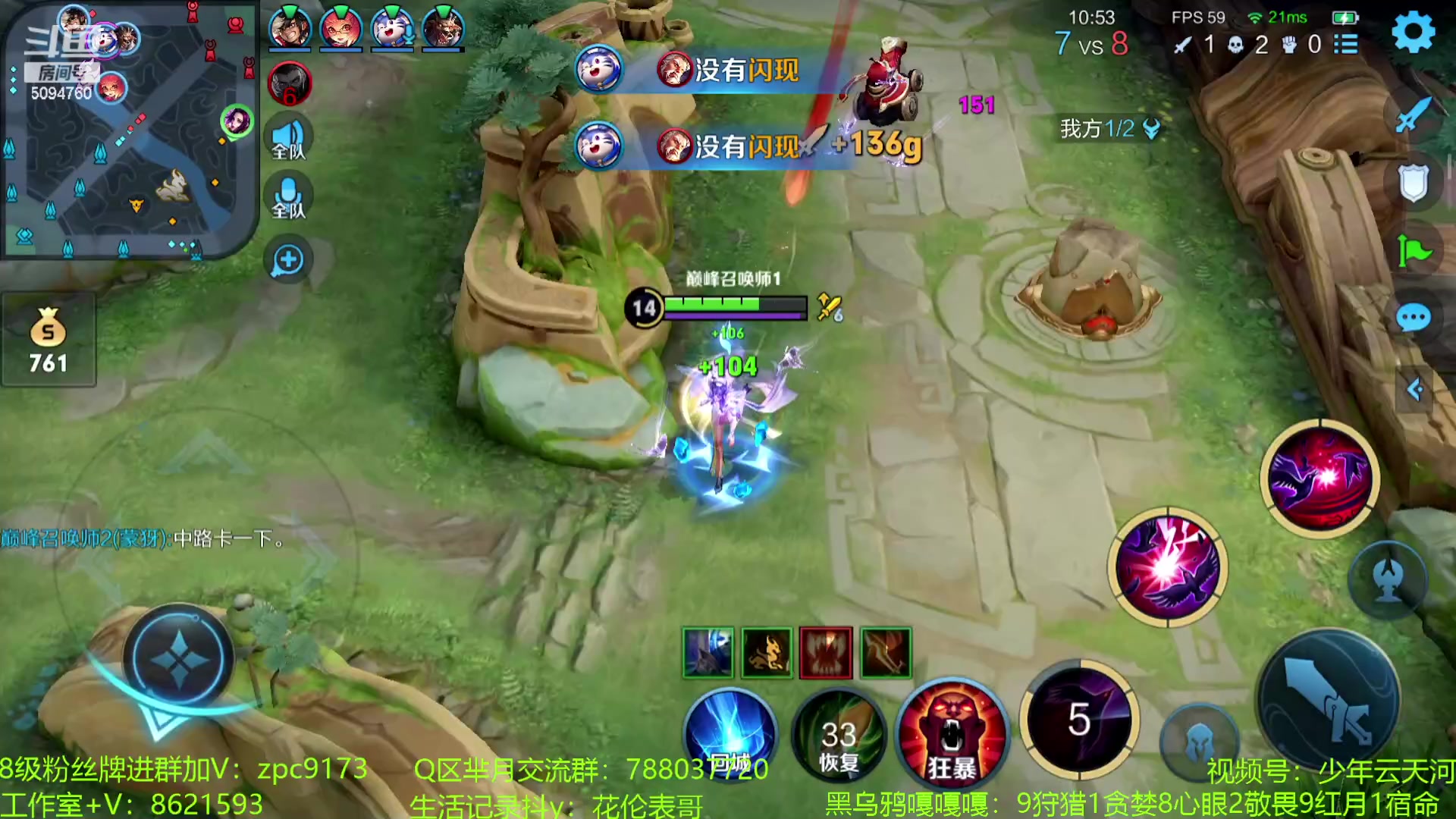 【2023-08-16 22点场】青鸾少年云天河：边路一姐的直播间~
