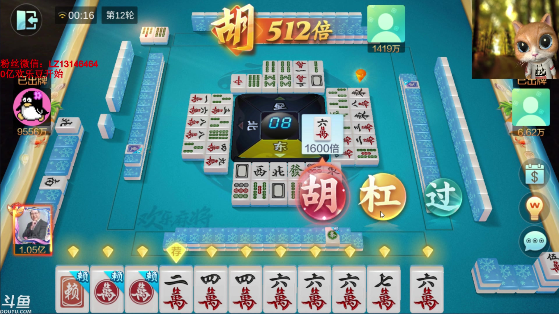 【2023-08-16 23点场】雷疯小叔：进击的疯子：每晚七点十分前准时为您播出！