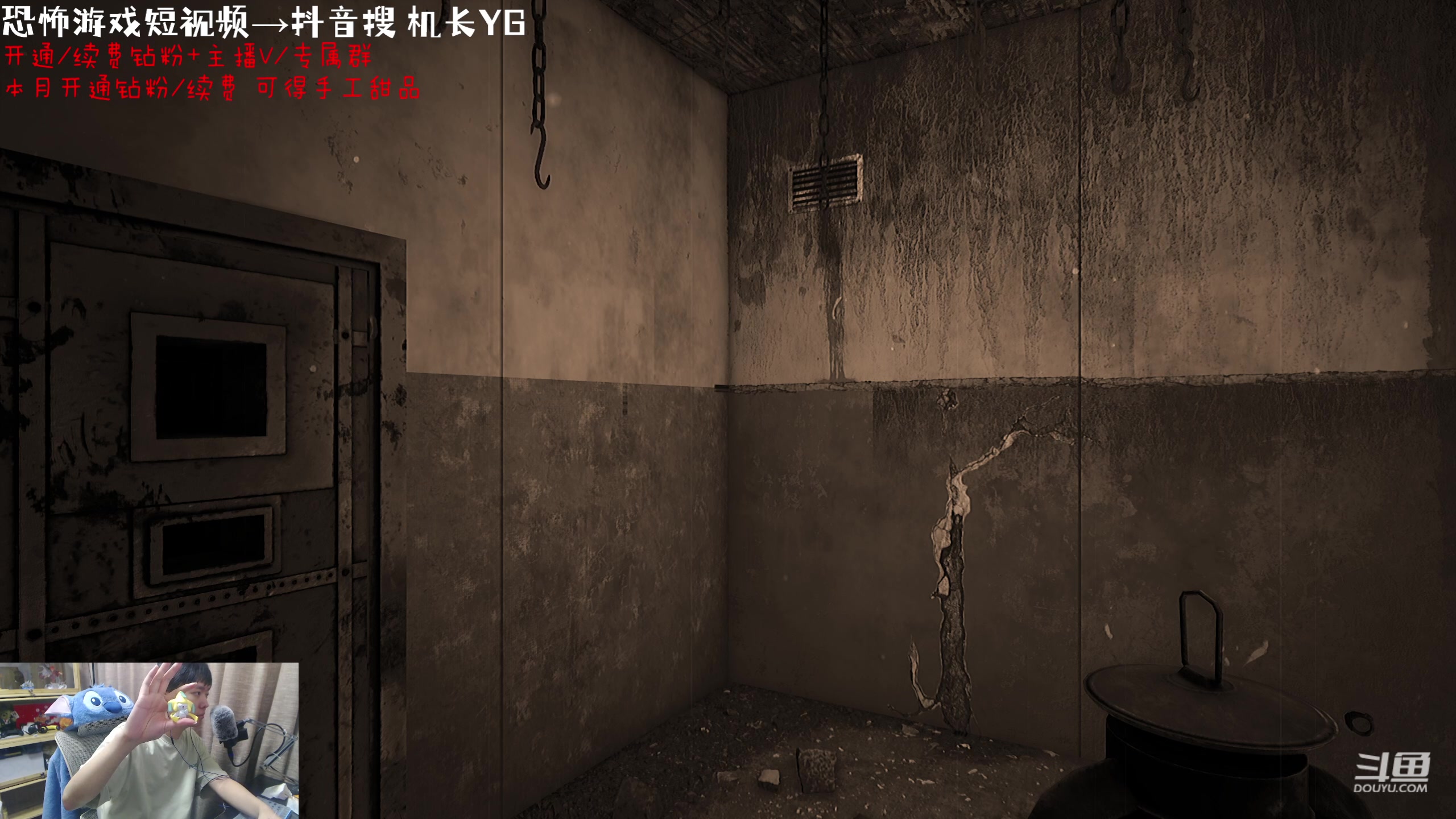 【2023-08-16 23点场】机长YG：【机长】恐怖刺激直播中！！