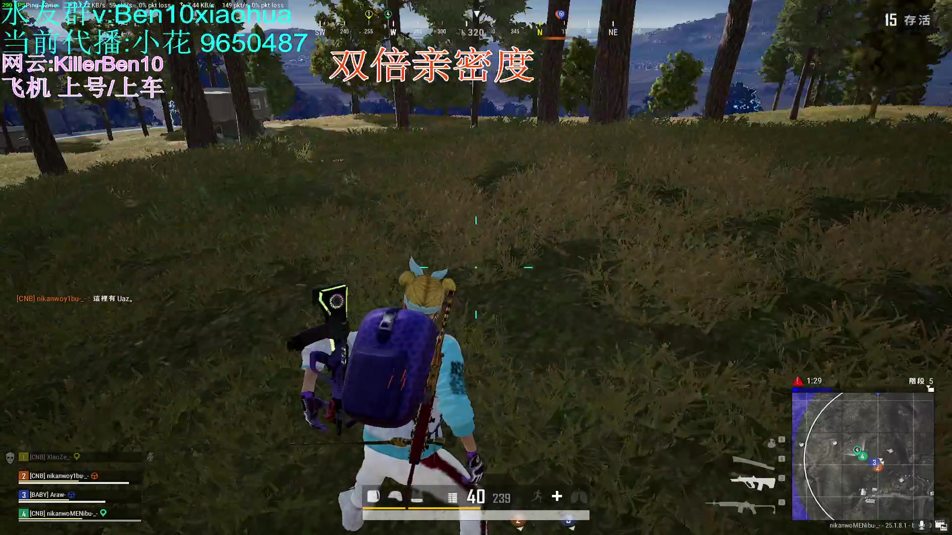 【2023-08-17 06点场】轻语丶619：[小花]秀翻路人局