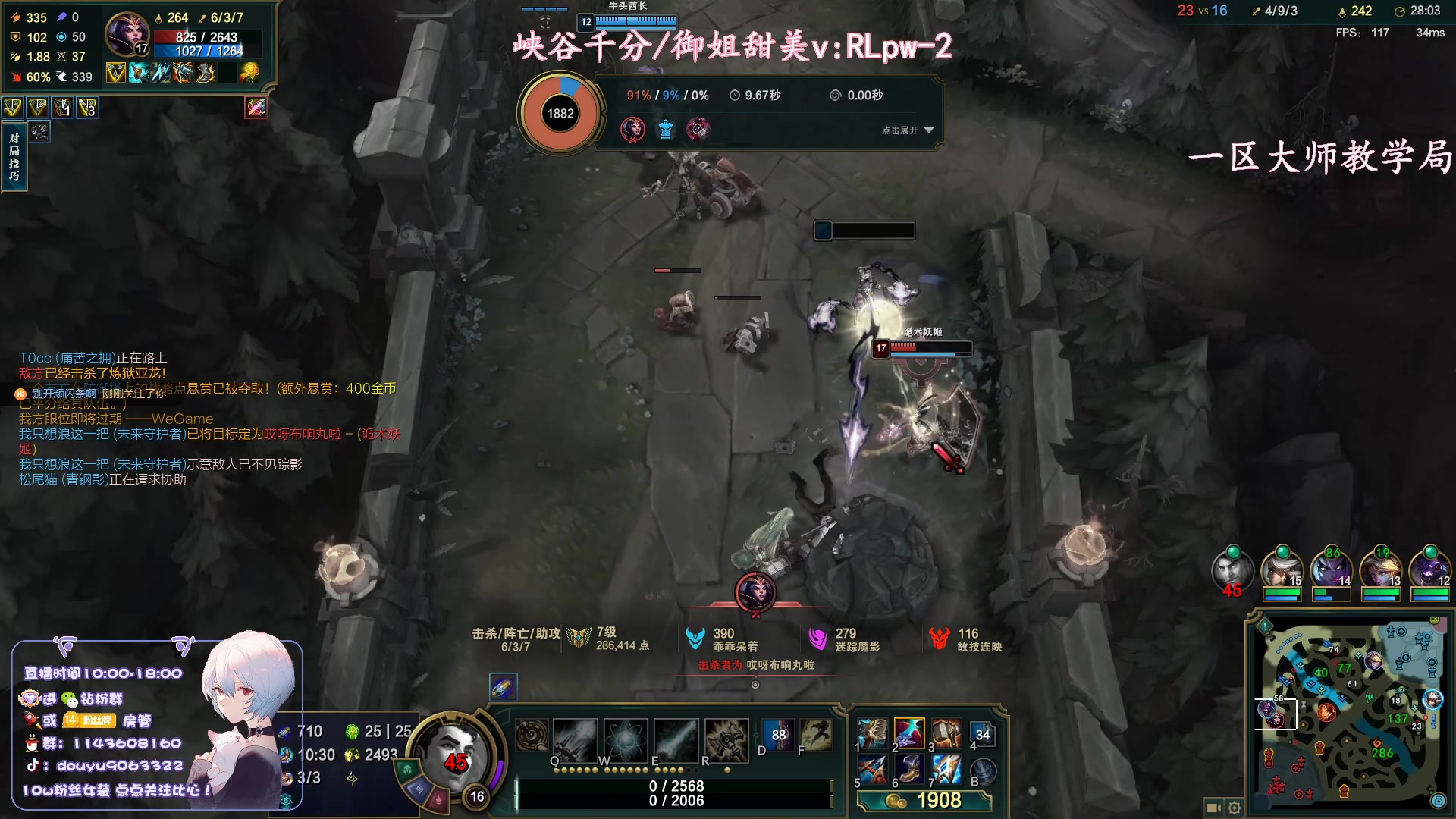 【2023-08-16 10点场】林子文i：峡谷第一1800分！！！！