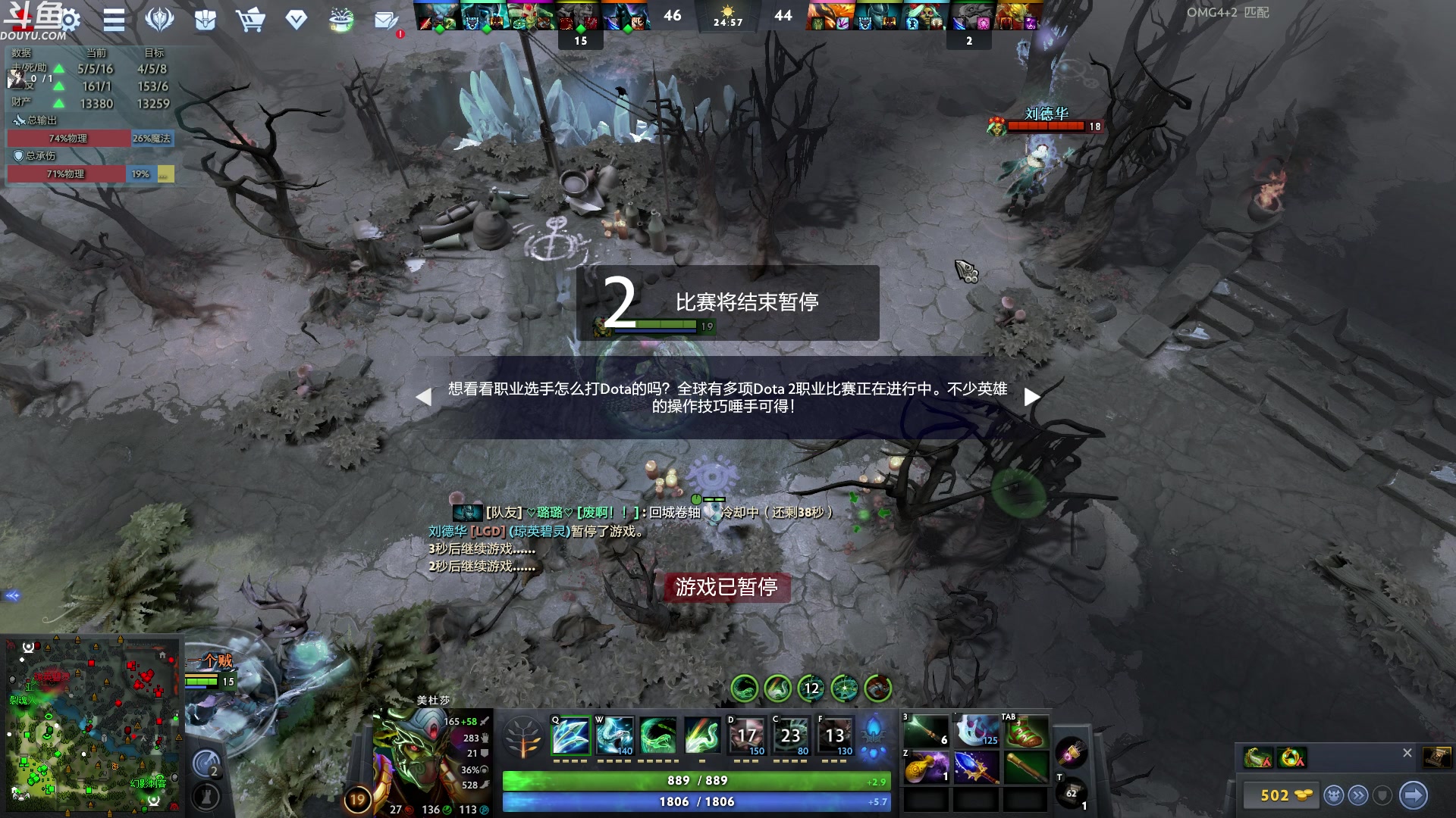 【2023-08-15 01点场】wenshen589：哪有这么容易倒下！