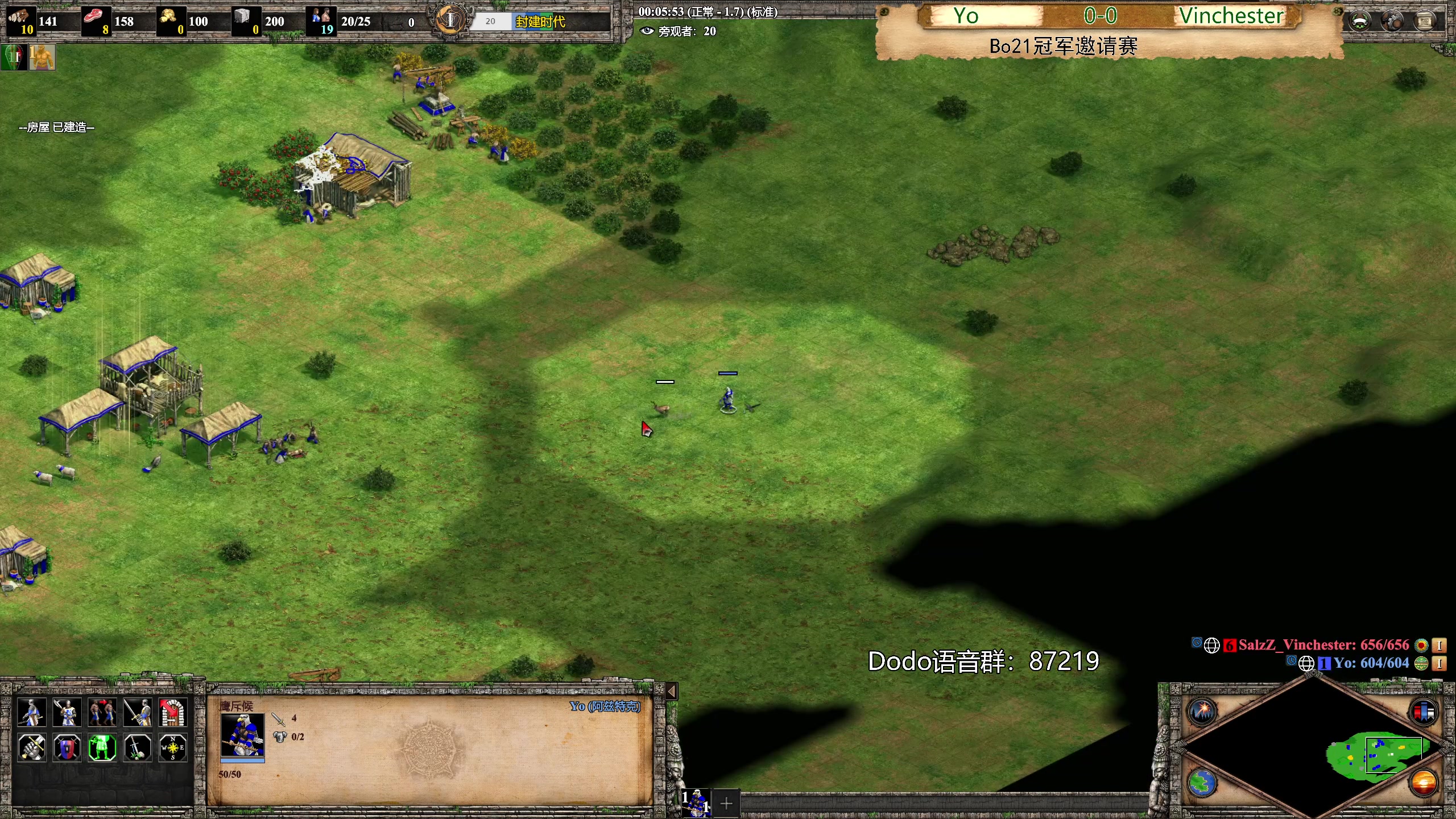 【2023-08-16 21点场】帝国时代猜火车Yo：10点 Bo21对决温神！！