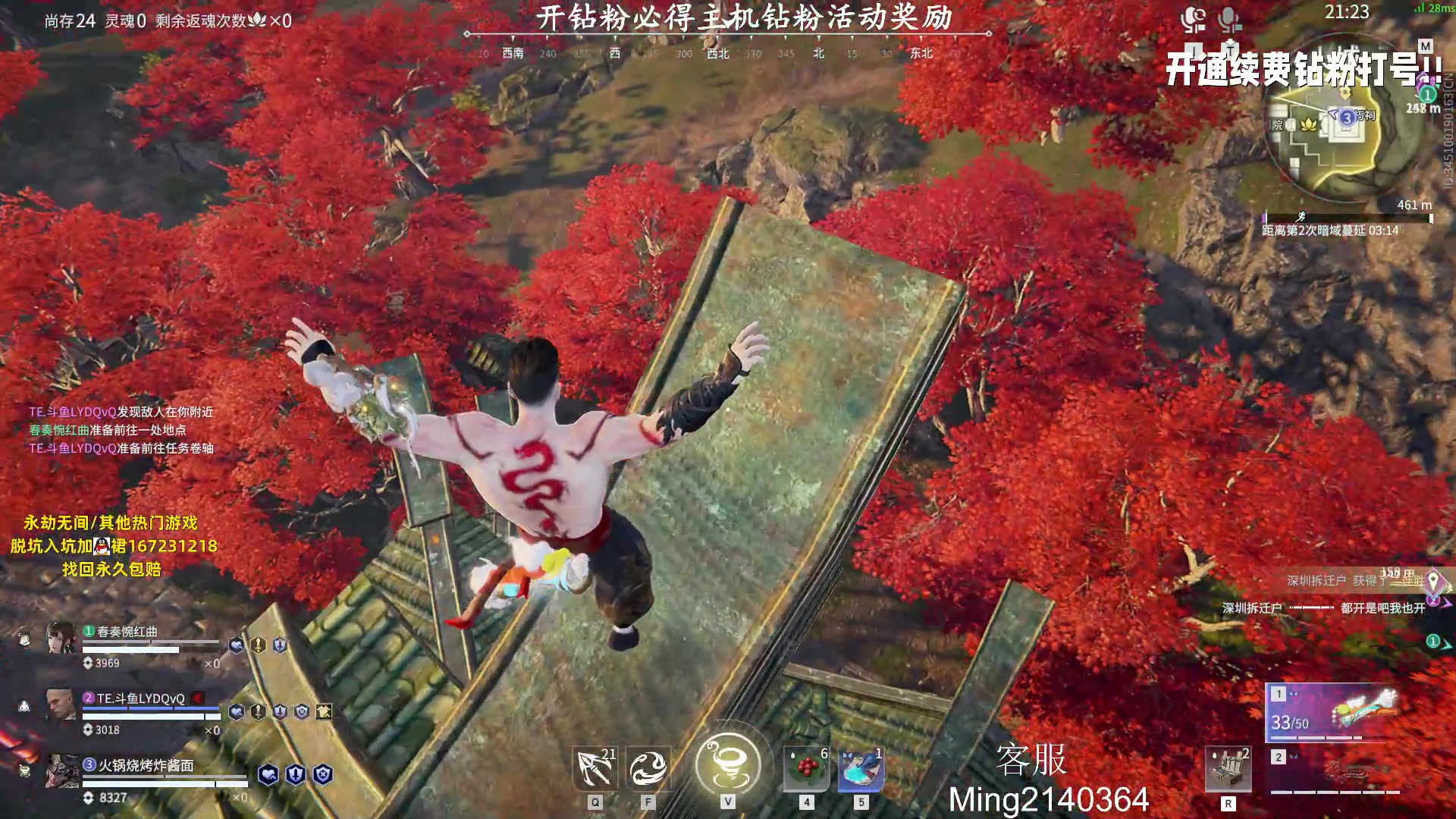 【2023-08-17 21点场】小铭XiaoMing阿：小铭：钻粉活动持续中！！