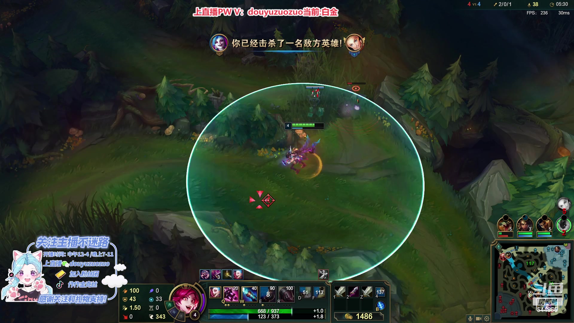 【2023-08-17 13点场】作作金克丝：笨比金克丝 进来学AD啦