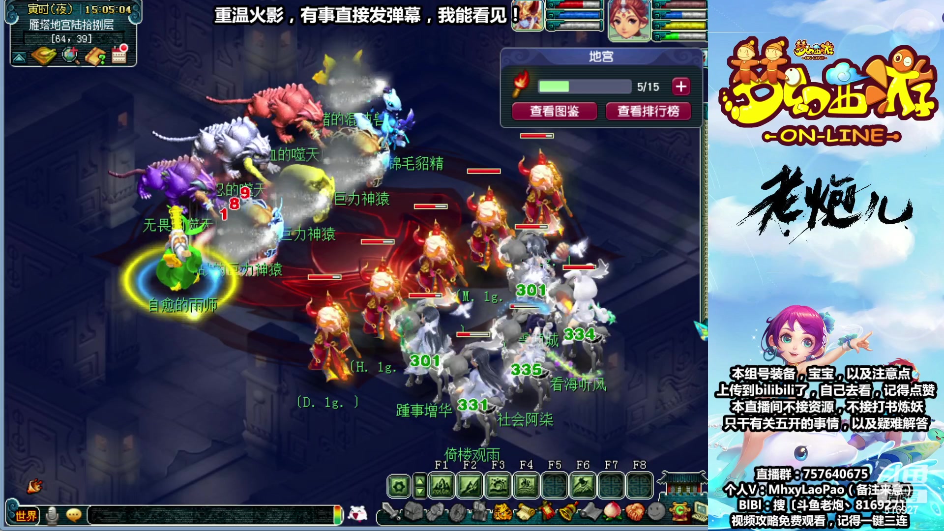 【2023-08-17 14点场】Dy老炮丶816927：老炮：宁缺毋滥，进一步完善！