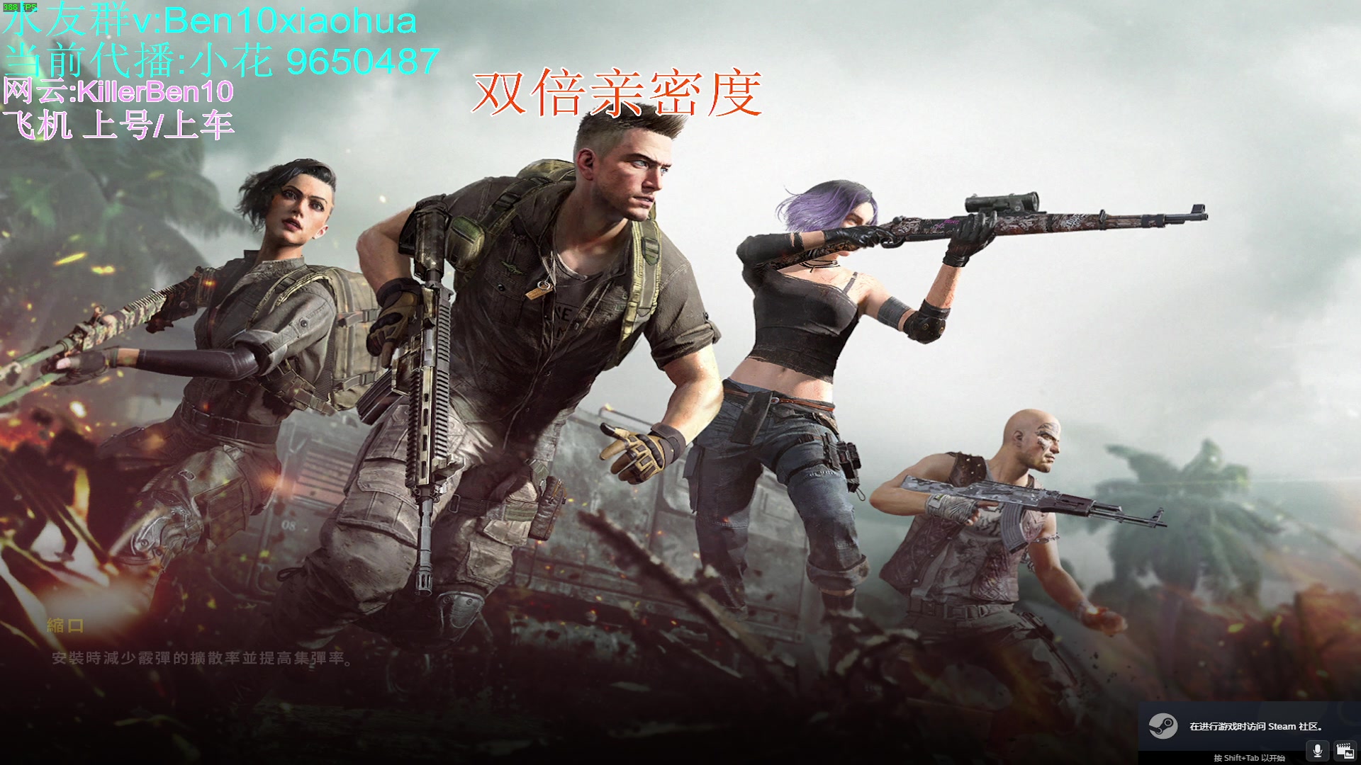 【2023-08-17 08点场】轻语丶619：[小花]秀翻路人局