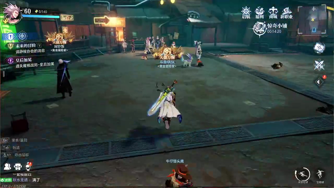 【2023-08-17 14点场】第五人格锅锅：营业中9552600