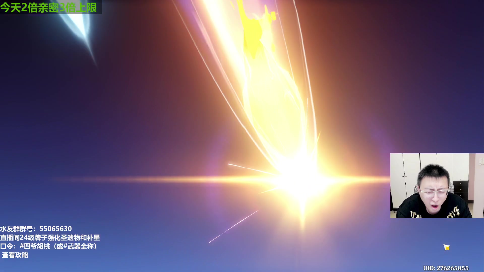 【2023-08-17 13点场】原神龙四爷：今天测林尼武器和琳妮特水煮！