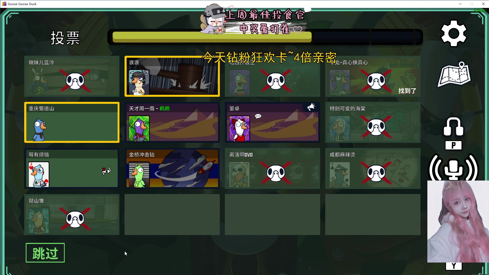 【2023-08-16 21点场】周一南OvO：【呆猪】（钻粉狂欢卡）减肥的第3天！