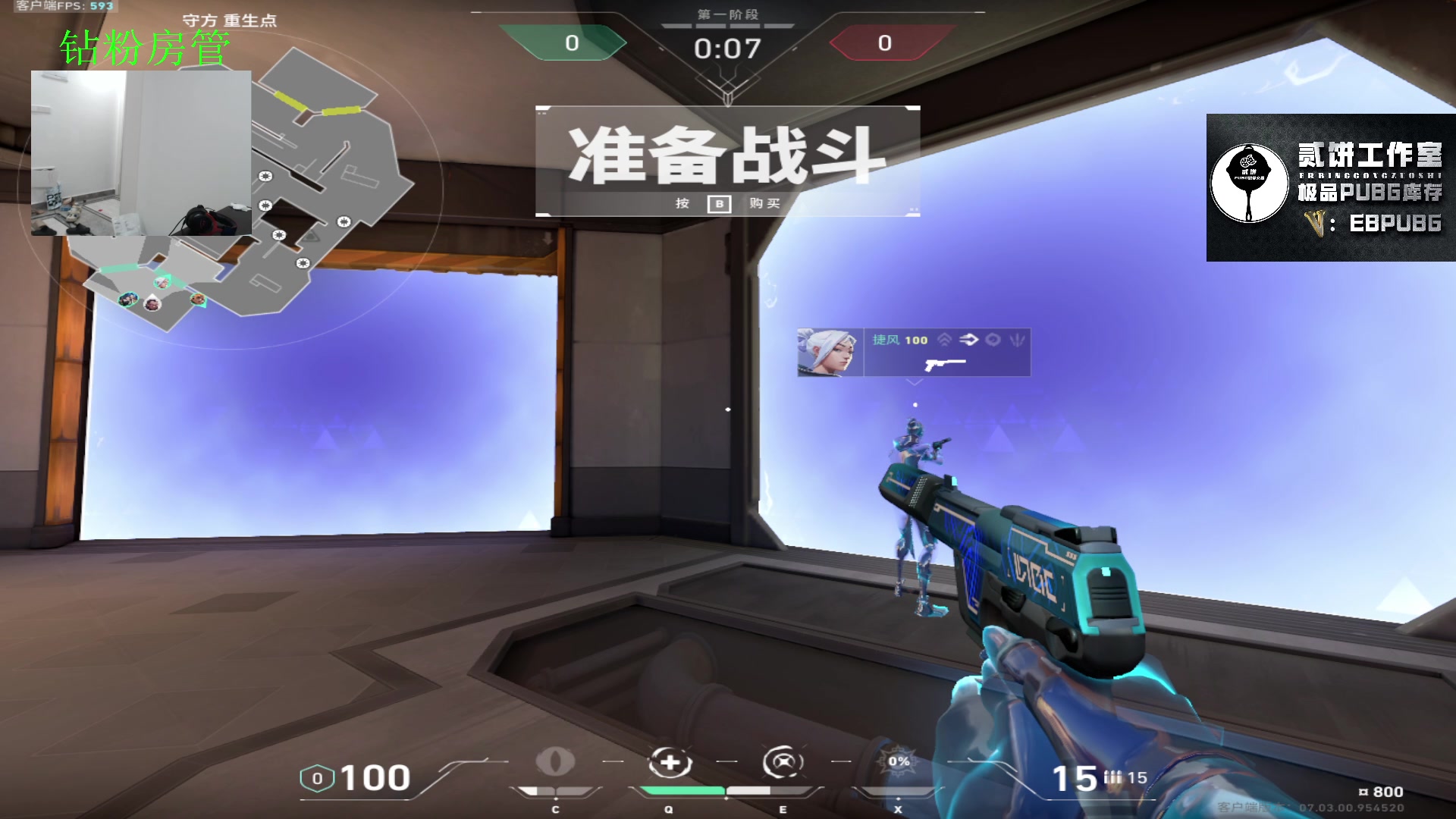 【2023-08-17 19点场】067QAQ：是谁天天挨揍啊，是我吗？