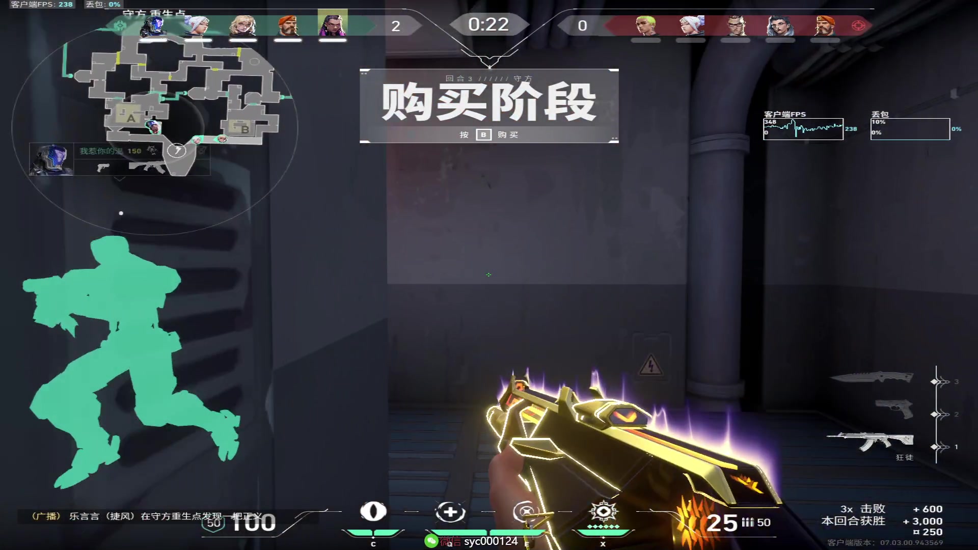 【2023-08-16 23点场】人中龙syc：魔王S 统治完美天梯