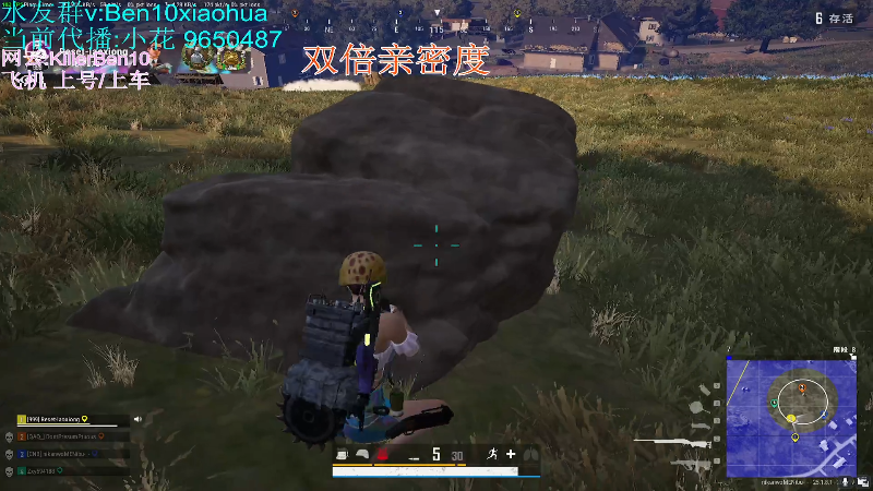 【热门游戏】轻语丶619的精彩时刻 20230817 10点场