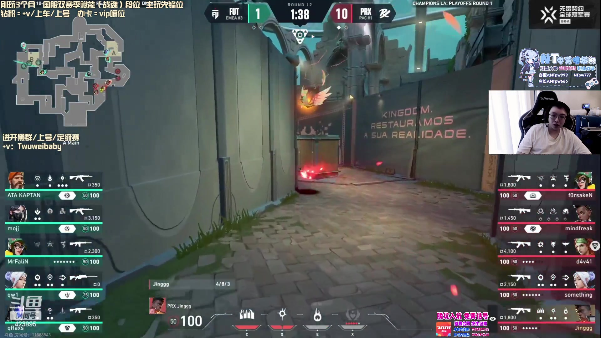 【2023-08-17 06点场】syQvQ：解说Fnatic Loud