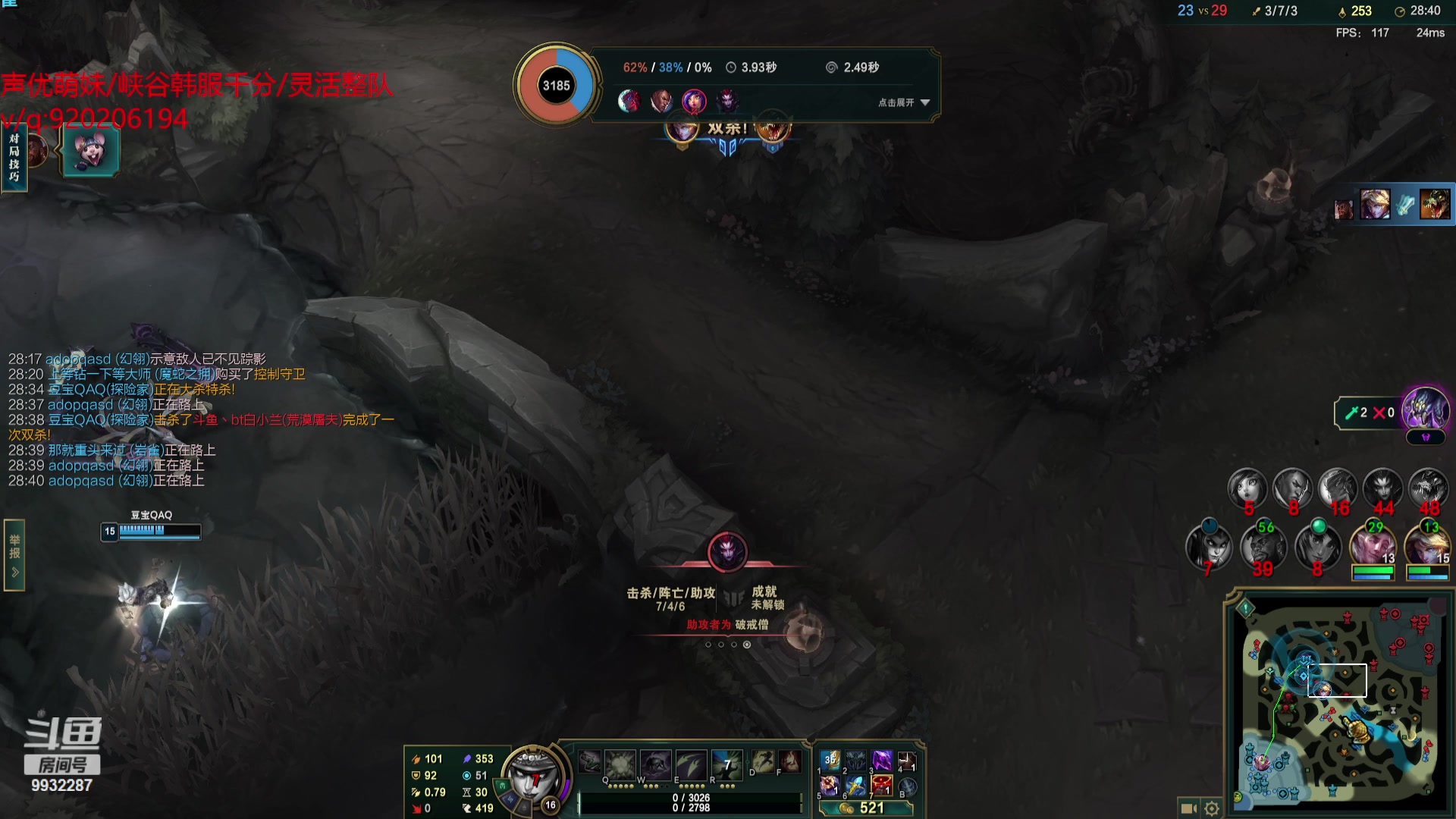 【2023-08-10 22点场】小夜心丶：开冲开冲开冲开冲开冲