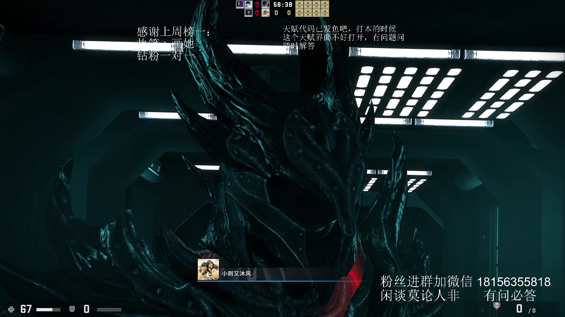 【2023-08-16 22点场】许言0407：许老板：恶魔猎手团本大秘境