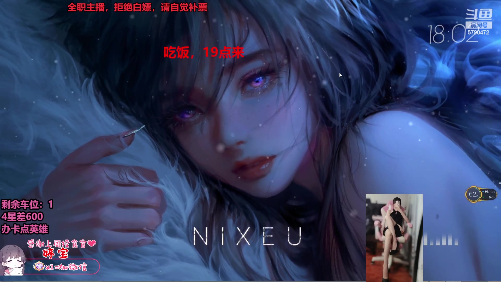 【2023-08-16 17点场】呆星i：【七七酱】电一御姐莉莉娅上分车