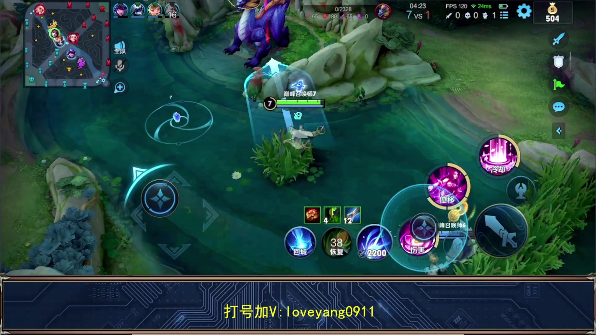 【2023-08-14 20点场】阳阳Yc：2w分貂蝉 冷静细节