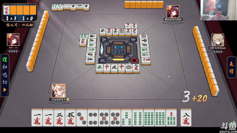 【炉石传说】异灵术老师的精彩时刻 20230817 18点场