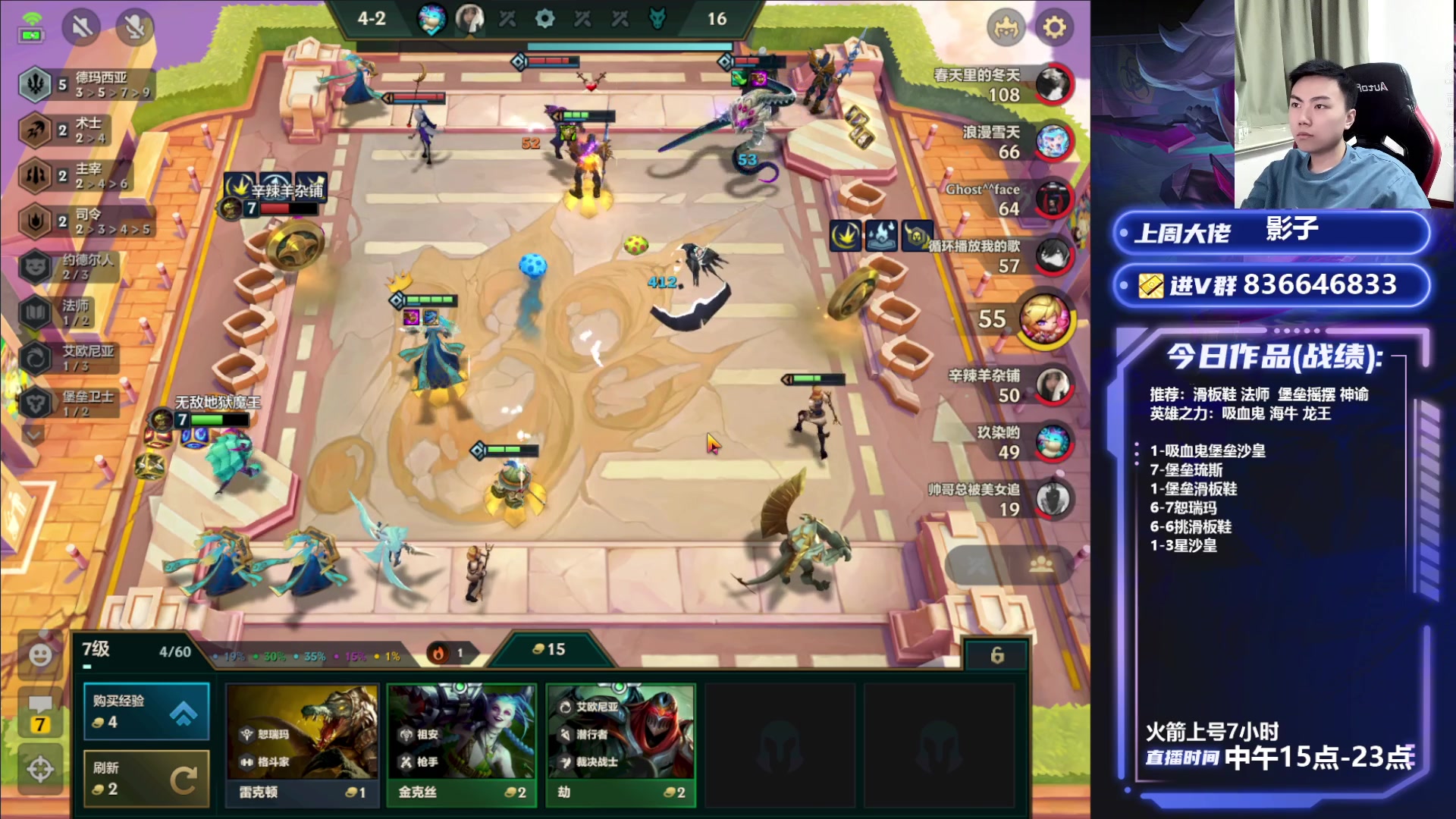 【2023-08-17 19点场】死亡轰炸DD：新版本偷个600分