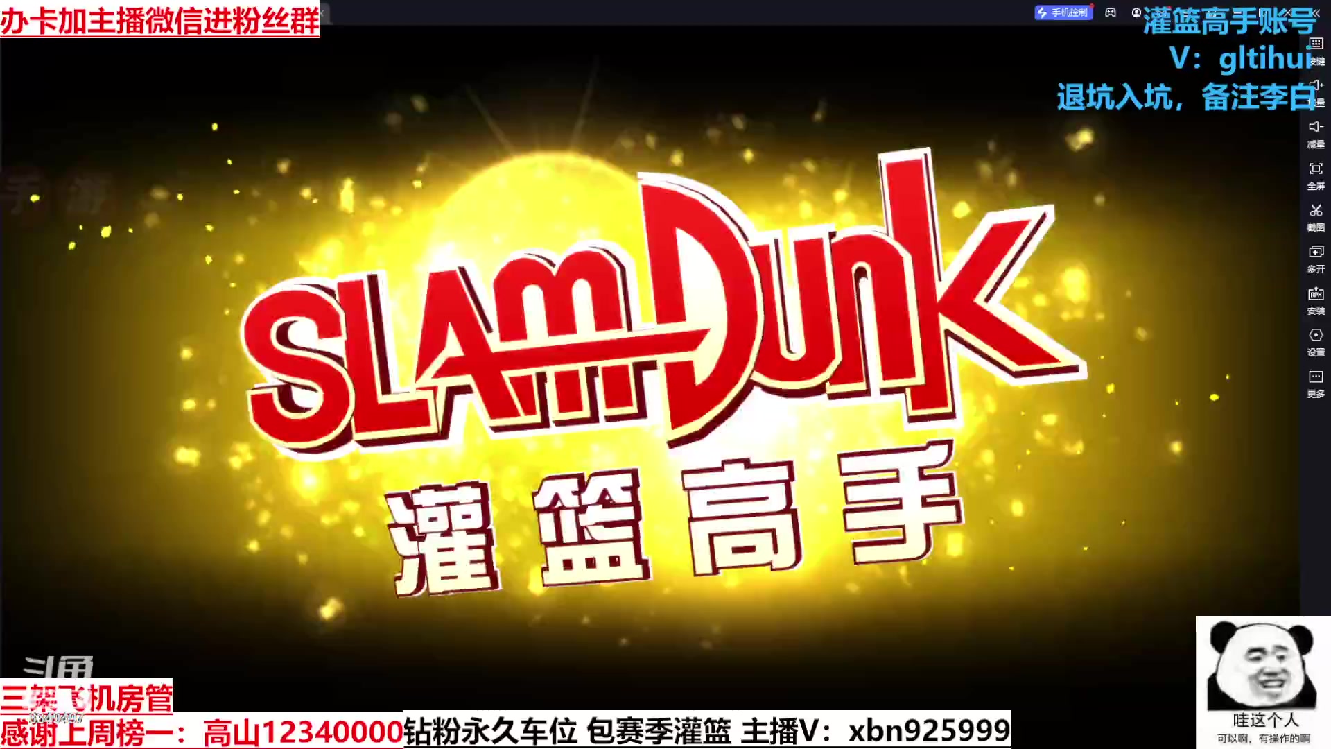 【2023-08-16 13点场】Lv丶李白：过气主播了解一哈