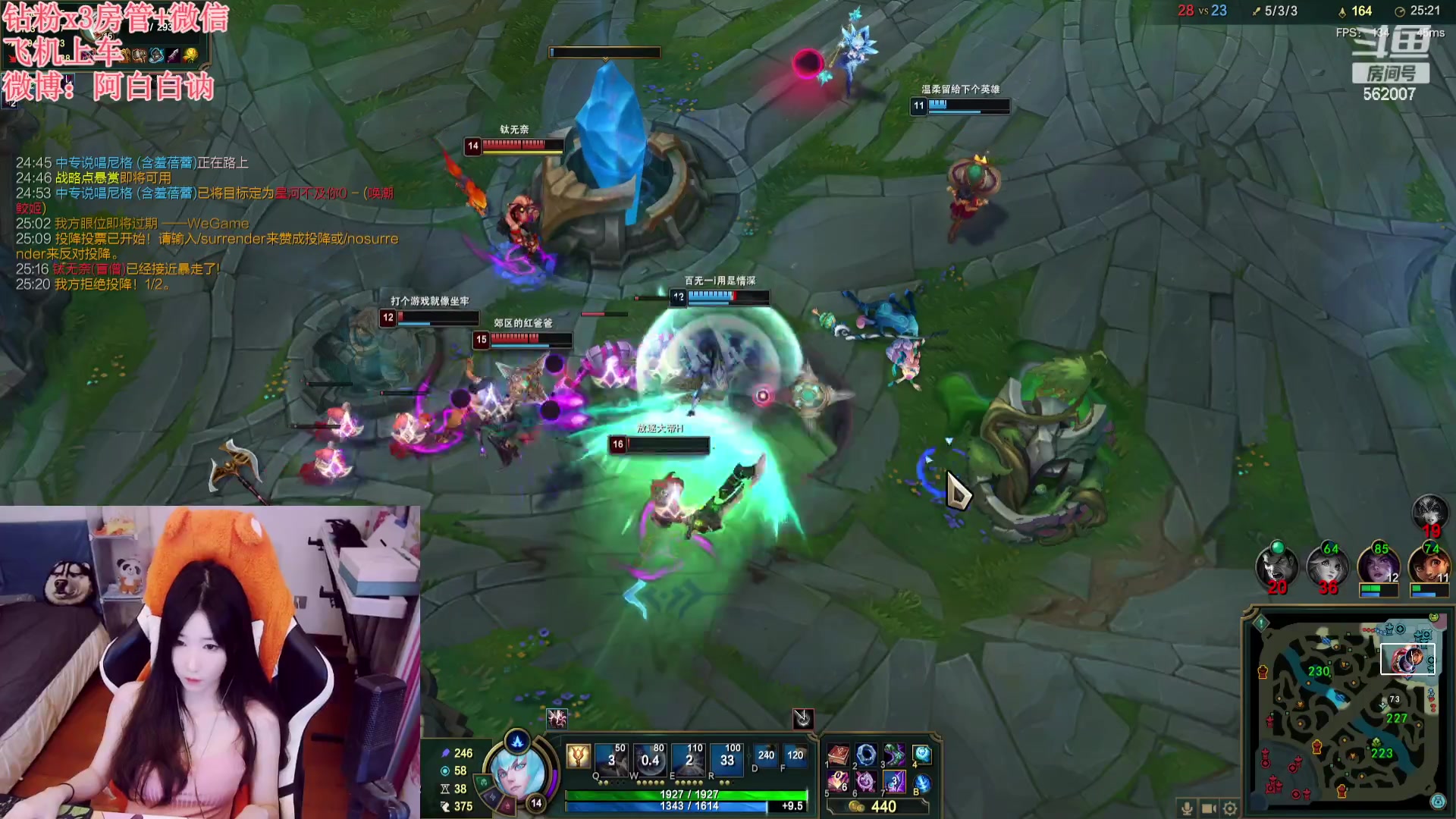 【2023-08-17 22点场】白菇凉：阿白白：来呀游戏啊