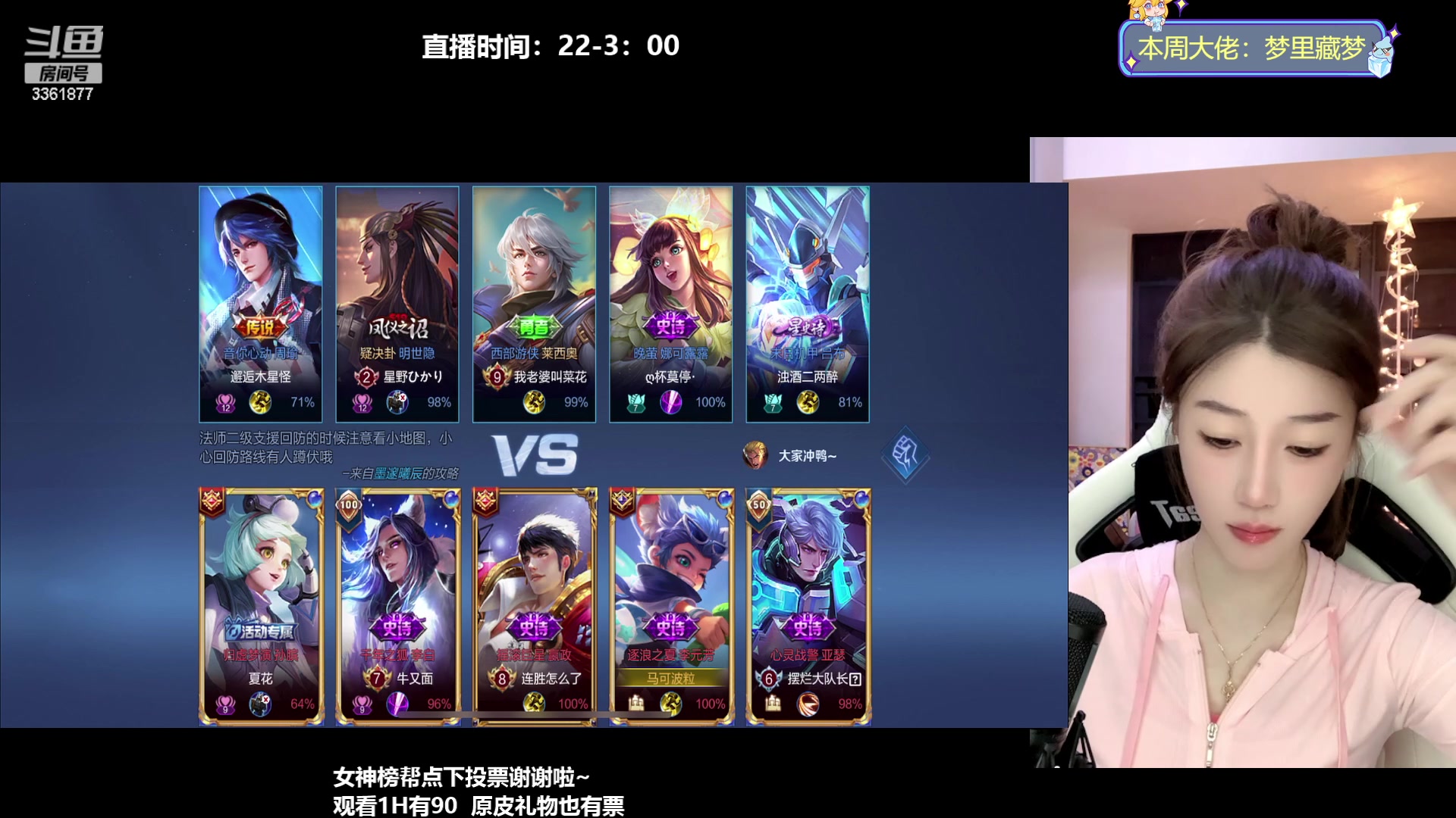 【2023-08-16 23点场】AQ丶果粒：♥粒：全能女野射