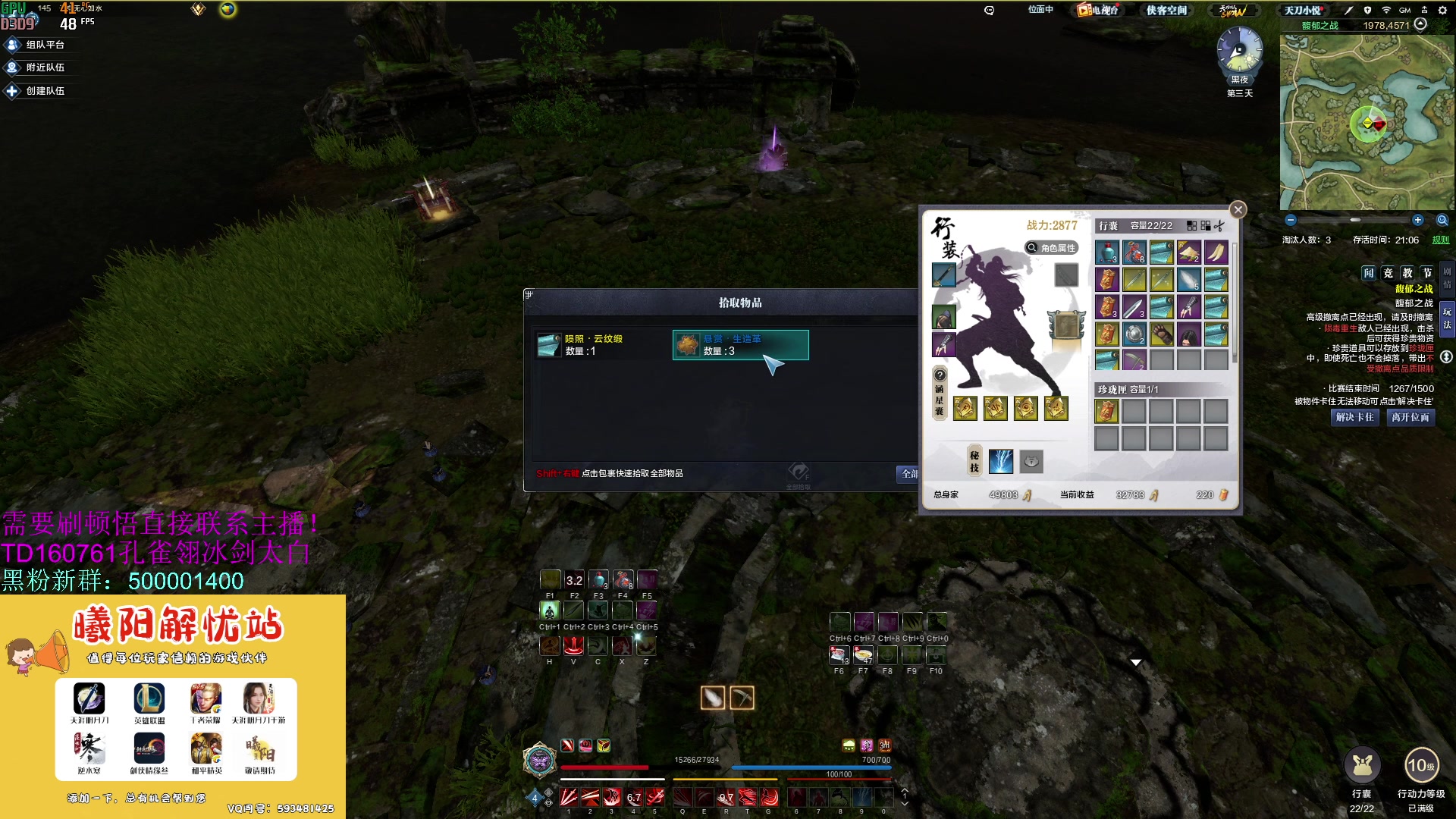 【2023-08-16 16点场】燕徊硯：阿瑟：住手！我要开始混了！