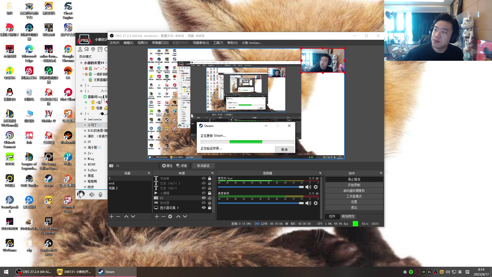【2023-08-17 07点场】imxiaoxin：【✘-✘】黑白双撒