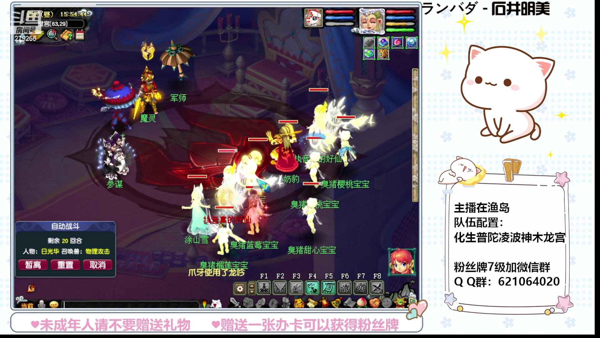 【2023-08-17 15点场】猪猪小仙女呀：周四拉，好想吃点啥呀~