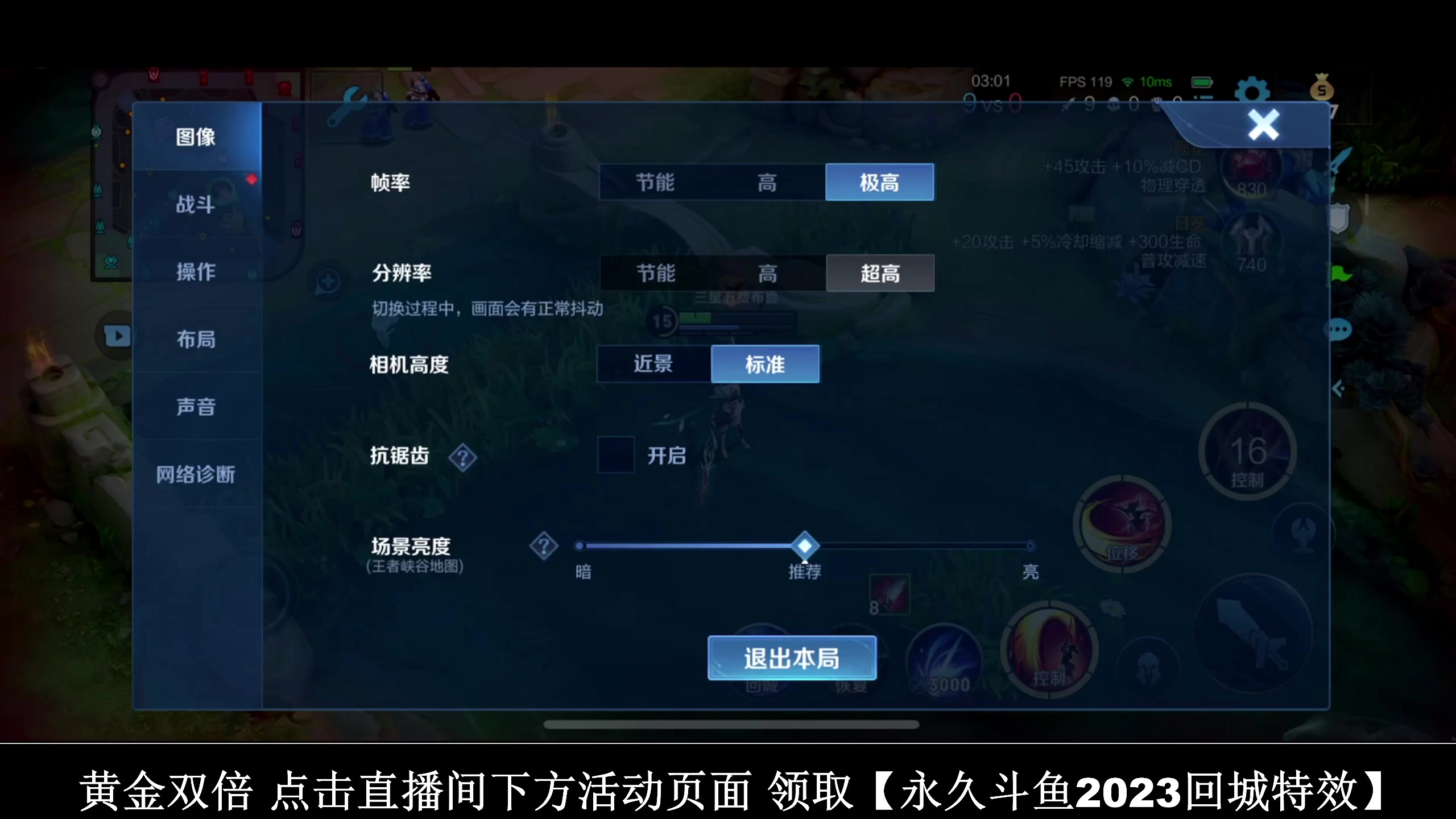 【2023-08-17 18点场】BLUE呀丶：10点PG 12点ees！