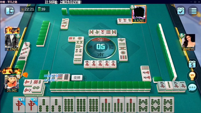 我在斗鱼看靓旭直播欢乐麻将