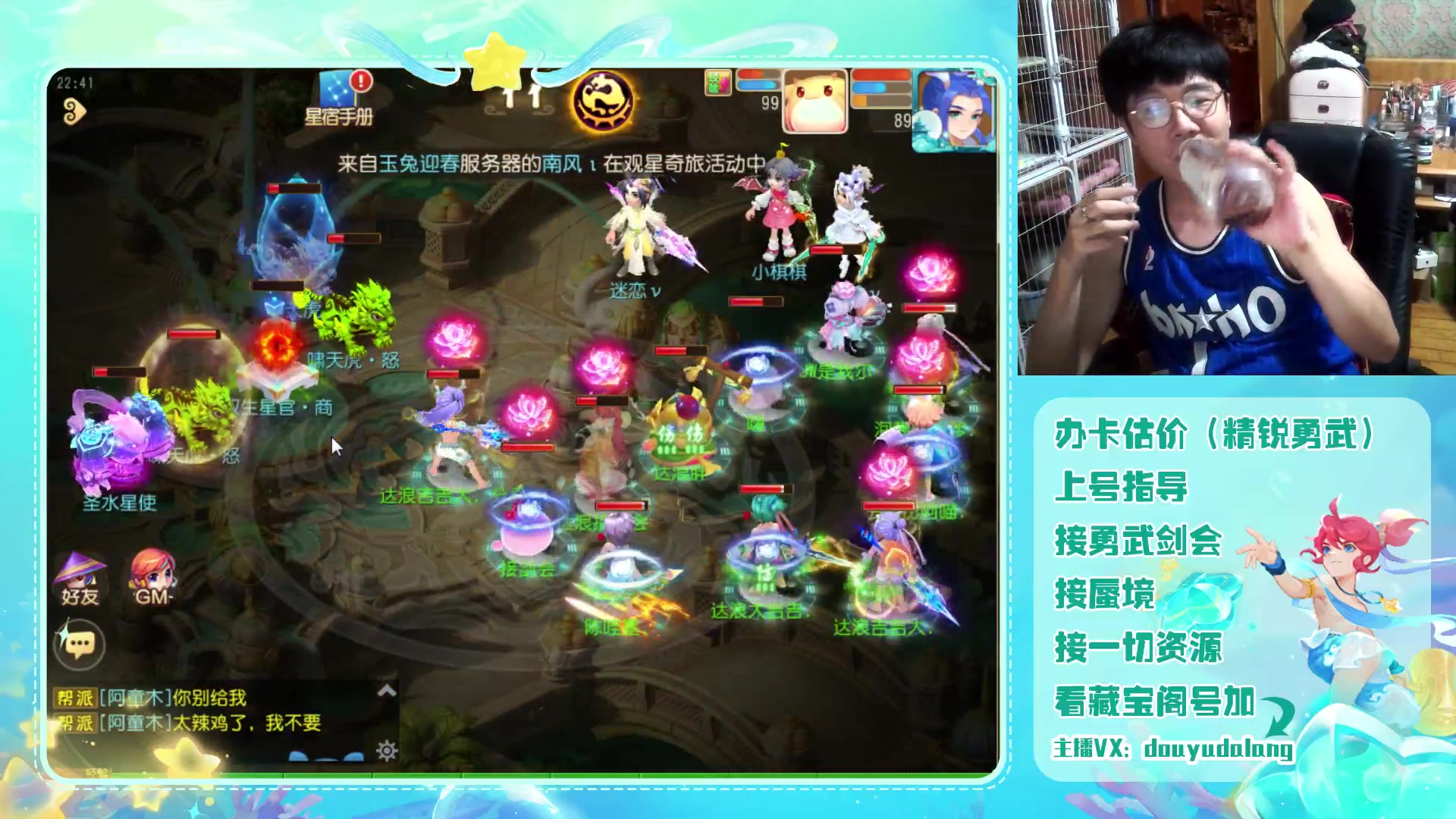 【2023-08-16 22点场】霹雳达浪娃：达浪：勇武大聪明
