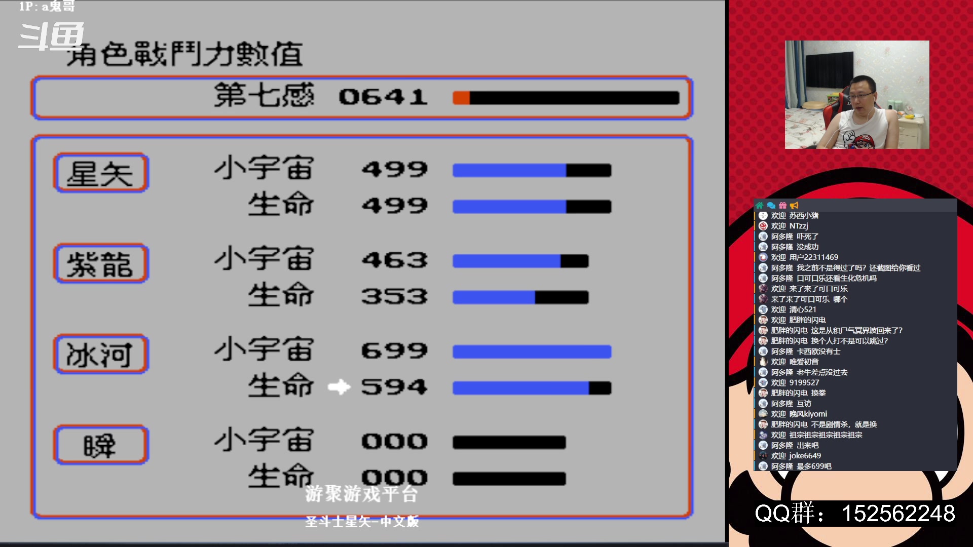 【2023-08-17 00点场】a鬼哥：a鬼哥-一天就知道玩