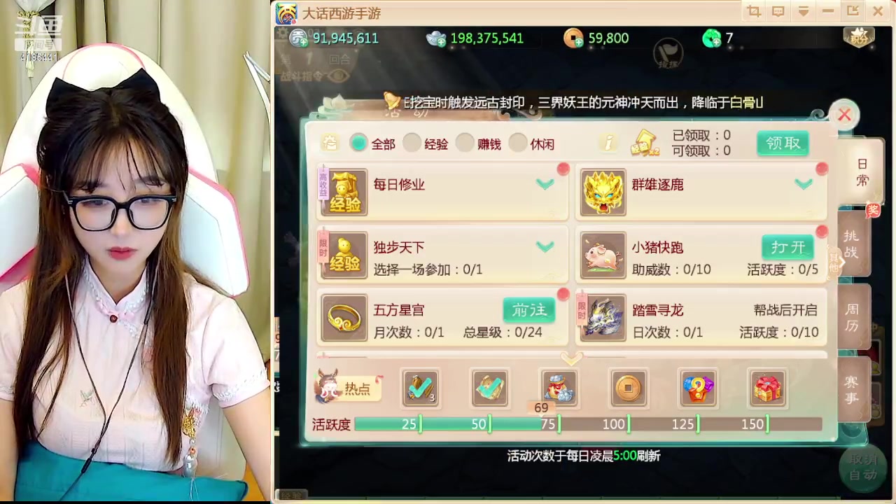 【2023-08-17 12点场】鹿呦呦yoyo：鹿呦呦是养猪大户