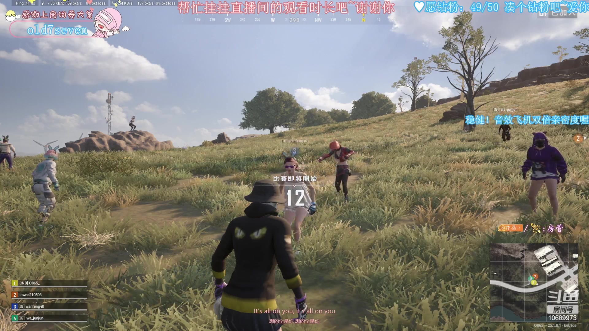 【2023-08-16 19点场】花桑丶065：【花桑】你知道玉兰花的花语吗？