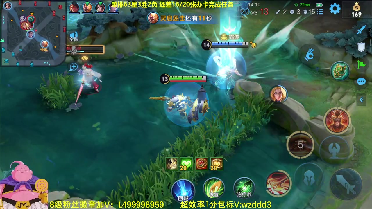 【2023-08-17 08点场】大魔王夏天天丶：射手单排上百星61-80星
