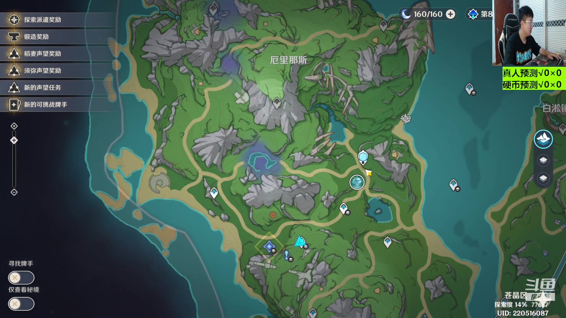 【2023-08-17 16点场】北笙：北笙解说夏季赛~！
