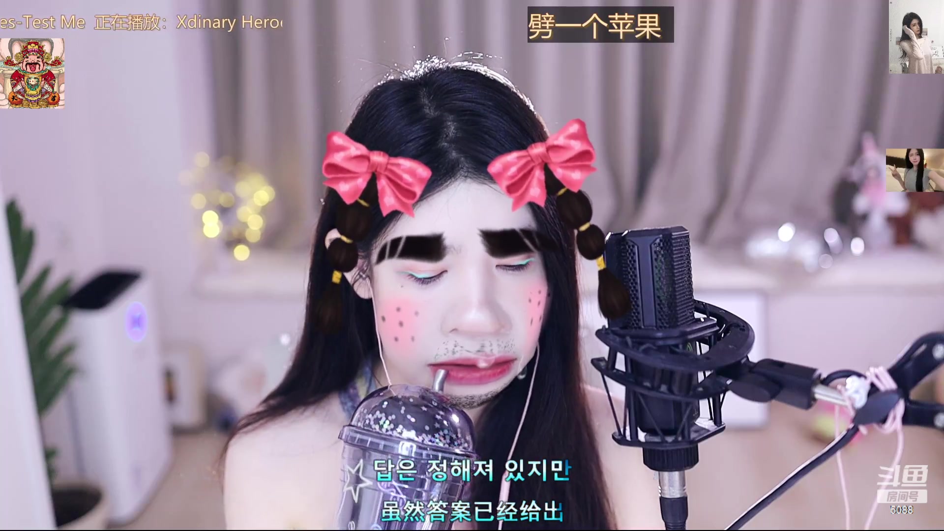 【2023-08-17 15点场】晒网的慧儿呀：恭喜C爹满级~ 5088
