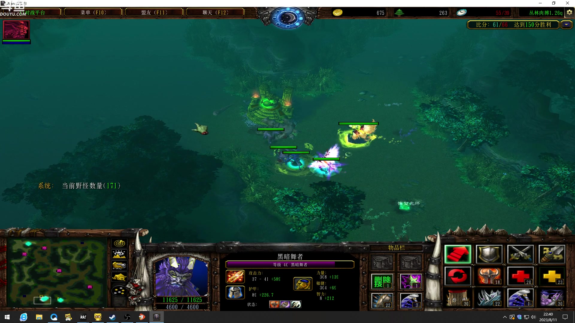 【2023-08-11 22点场】wenshen589：哪有这么容易倒下！