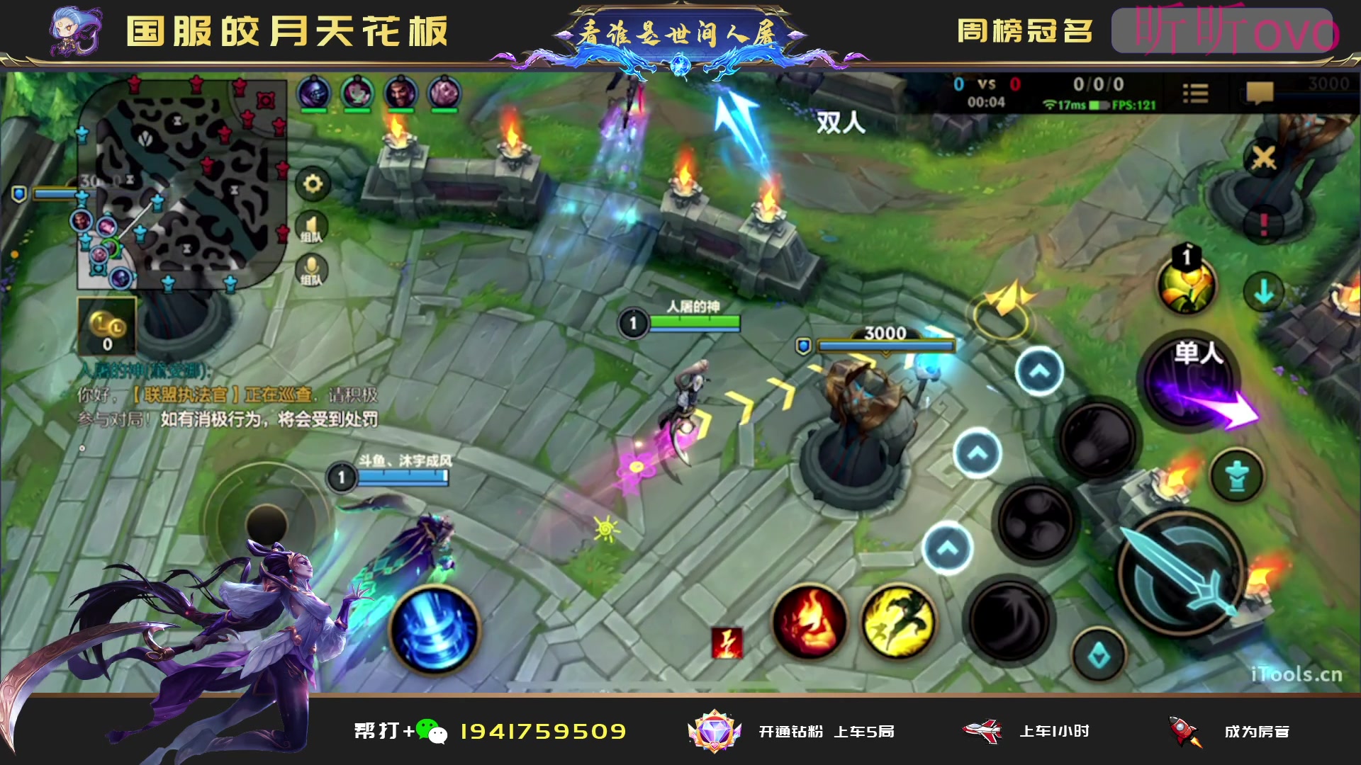 【2023-08-16 23点场】看谁是世间人屠：女人和孩子可以犯错但中单不能