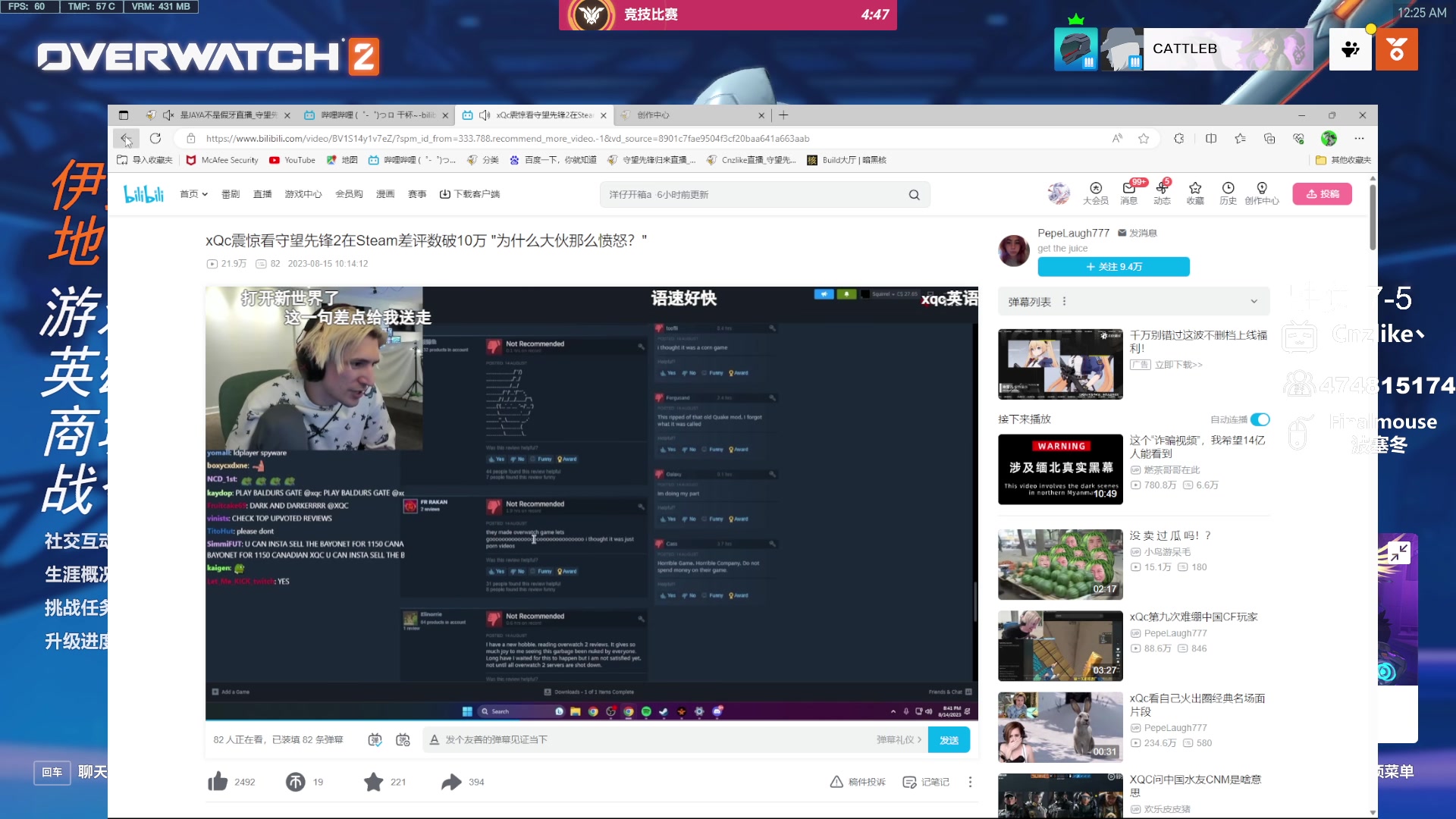 【2023-08-16 23点场】Cnzlike：亞服掉分伝説と俯衝の惡鬼!肥龍曹太郎です