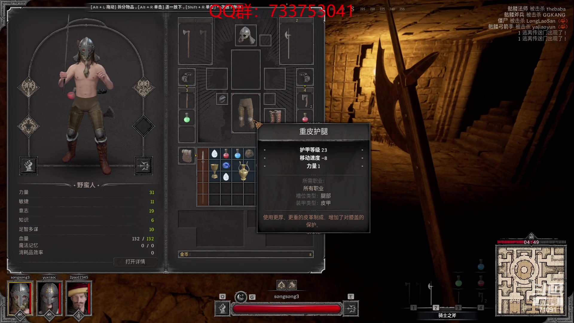 【2023-08-17 17点场】狼牙山凯哥：我活过来了~