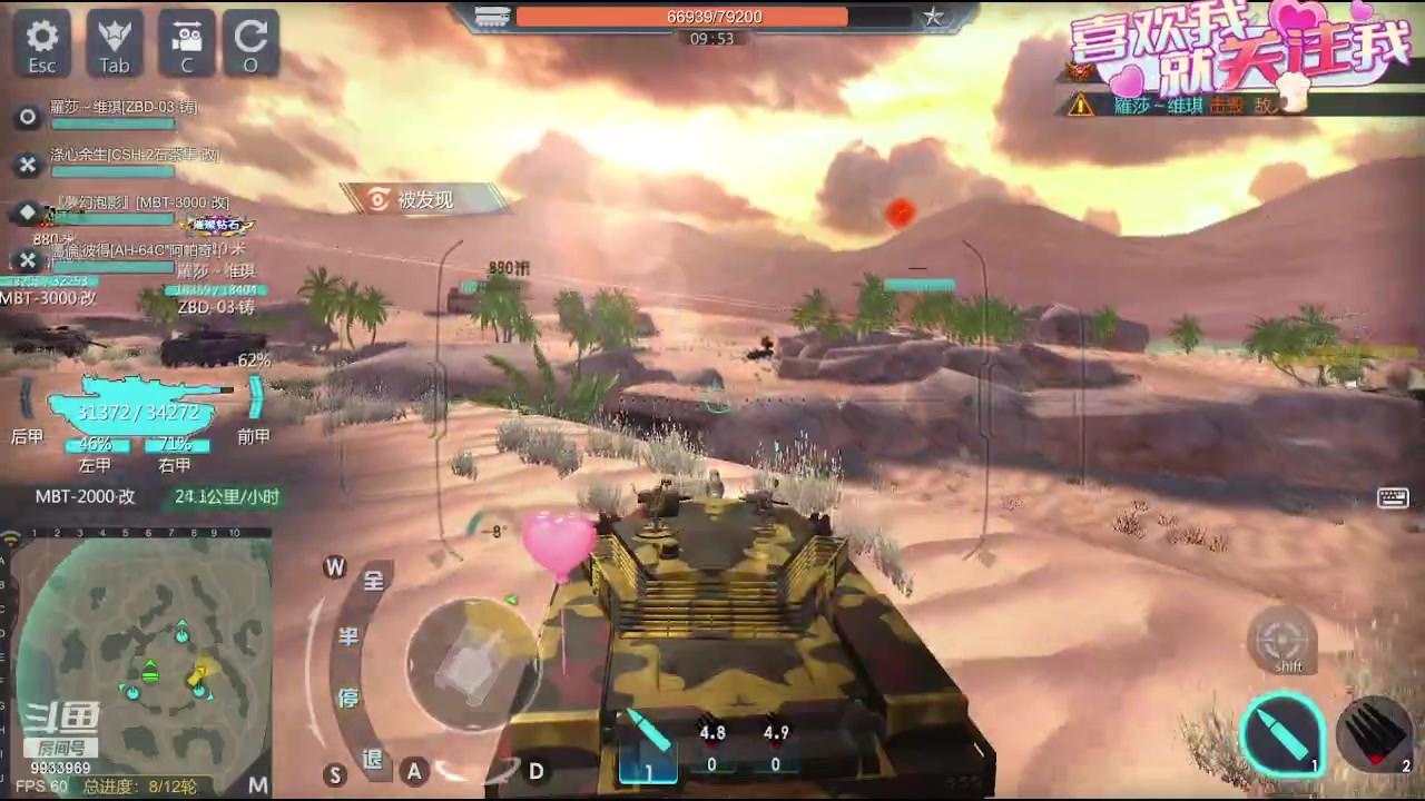 【2023-08-14 22点场】神怒布雷多：神怒布雷多的直播间