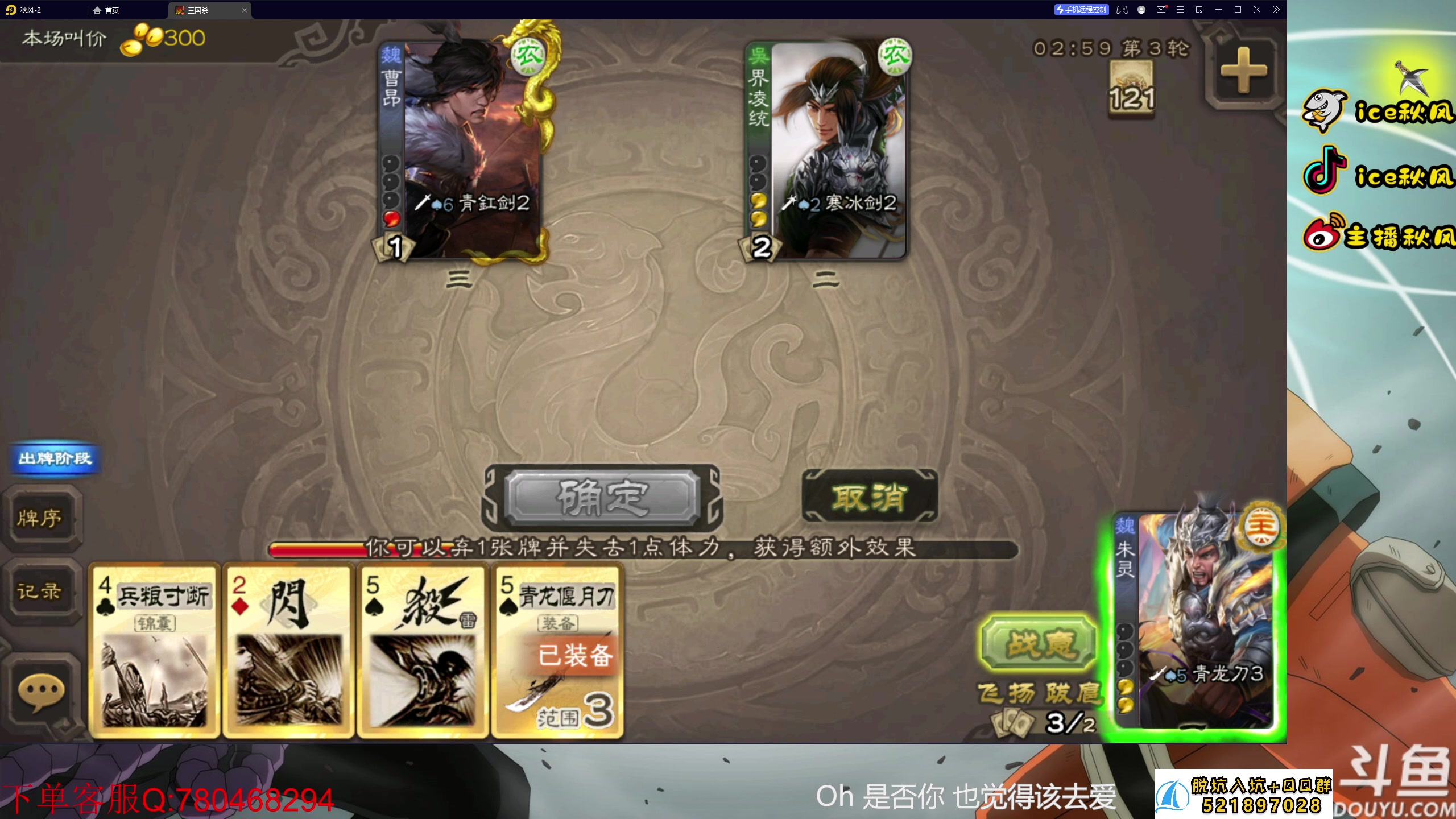 【2023-08-17 00点场】ice秋风：段位超影！