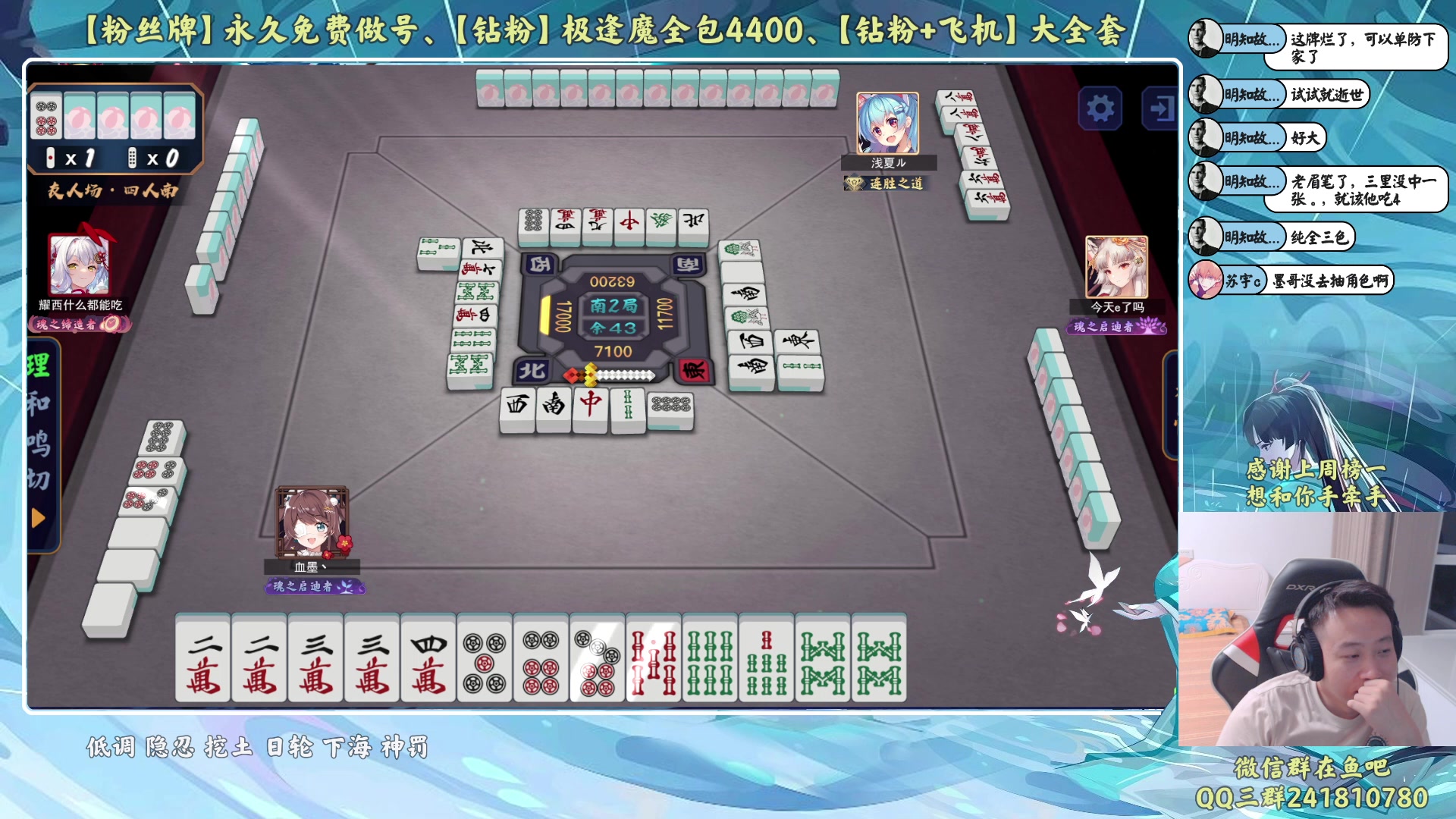 【2023-08-16 21点场】血墨丶：【墨哥】全能做号king